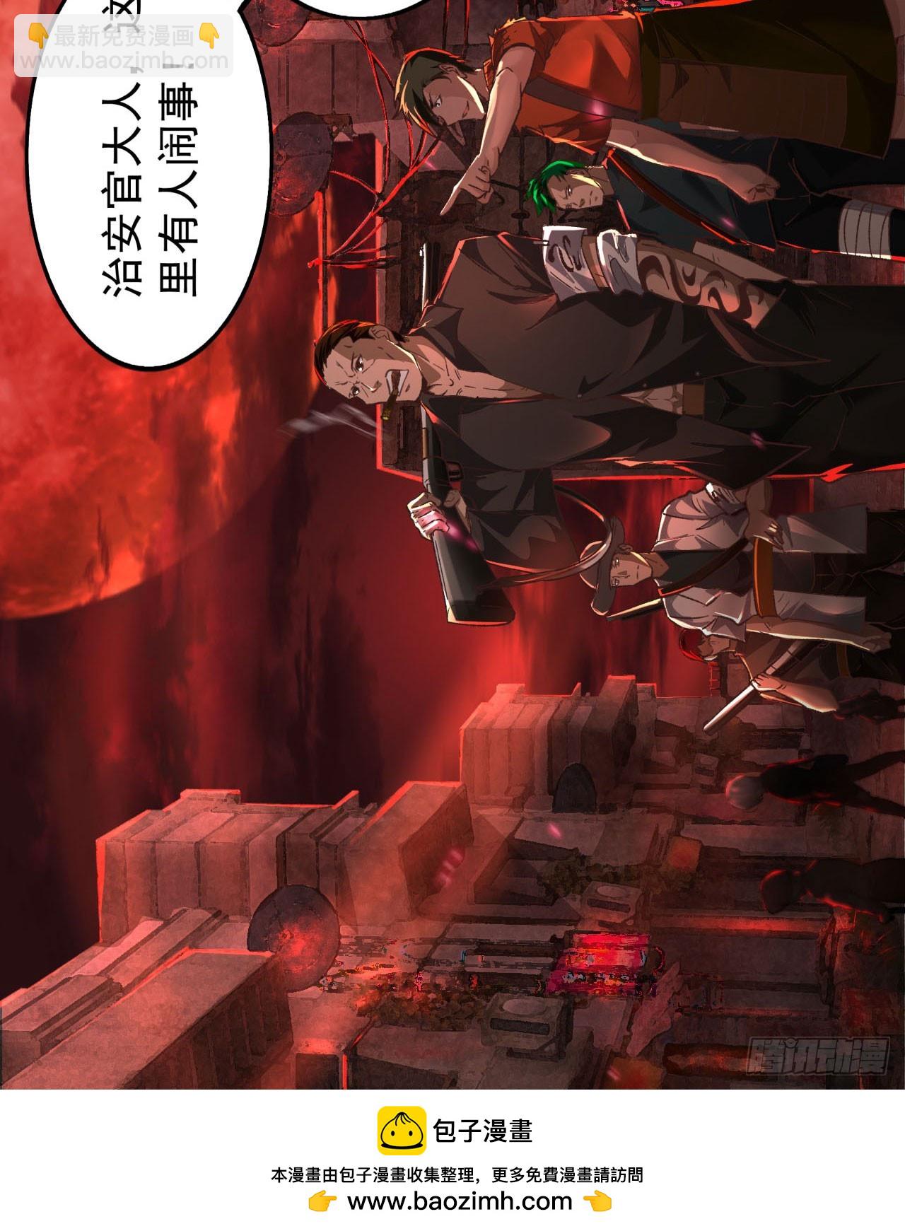 60 城外篇：木偶系能力者(1/2)-第63话