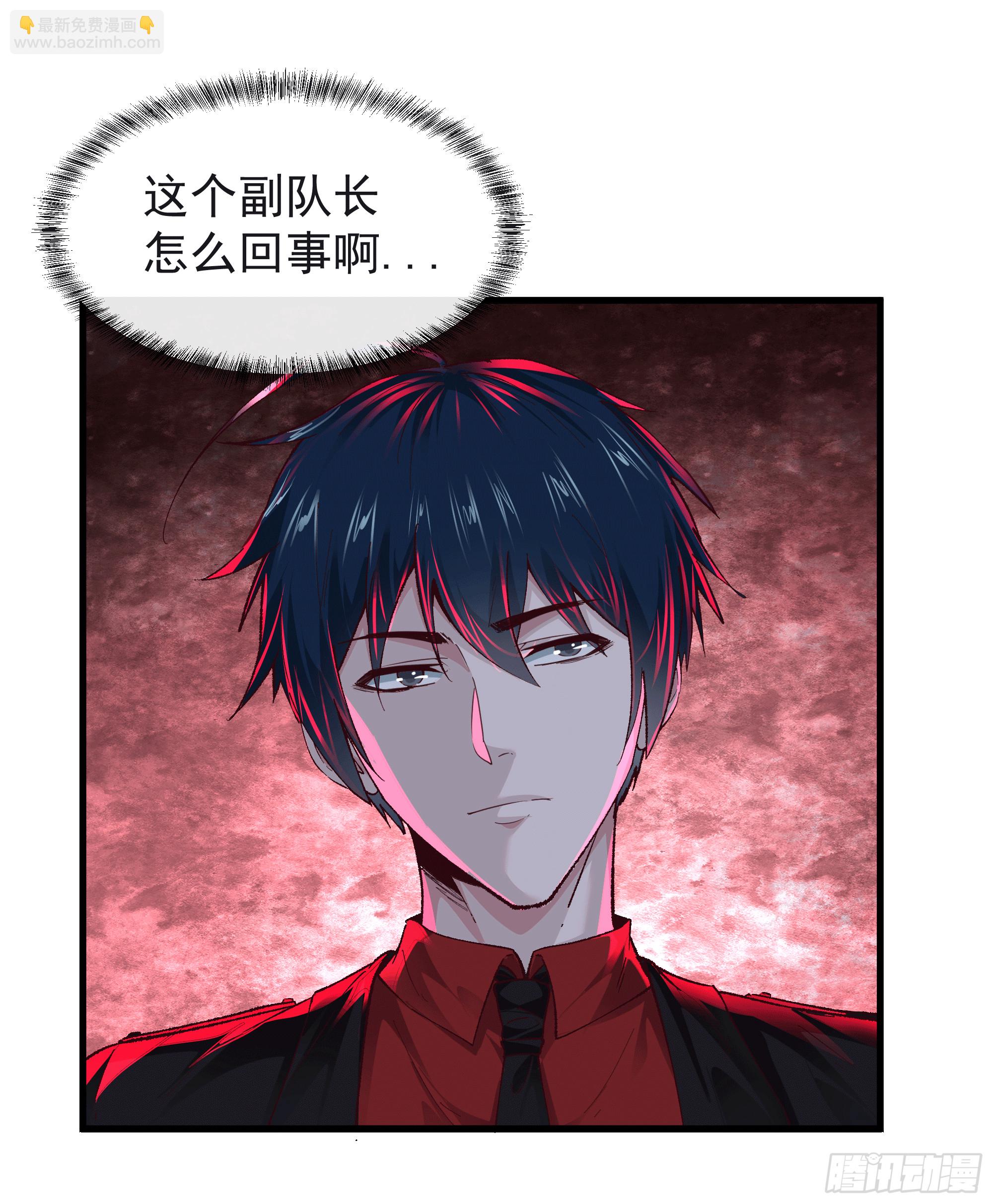 62 城外篇：蛇爷(1/2)-第65话