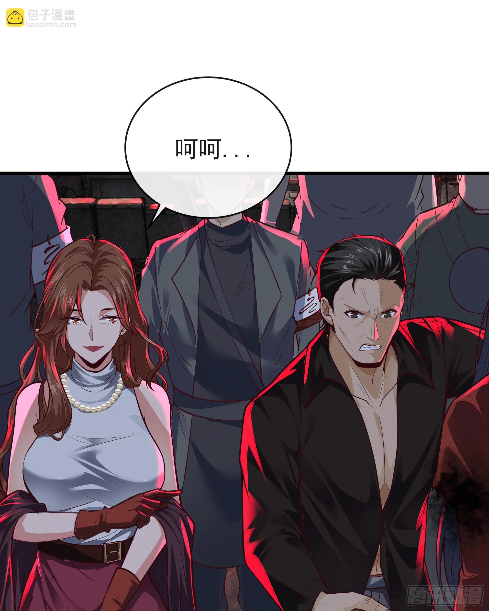 62 城外篇：蛇爷(1/2)-第65话