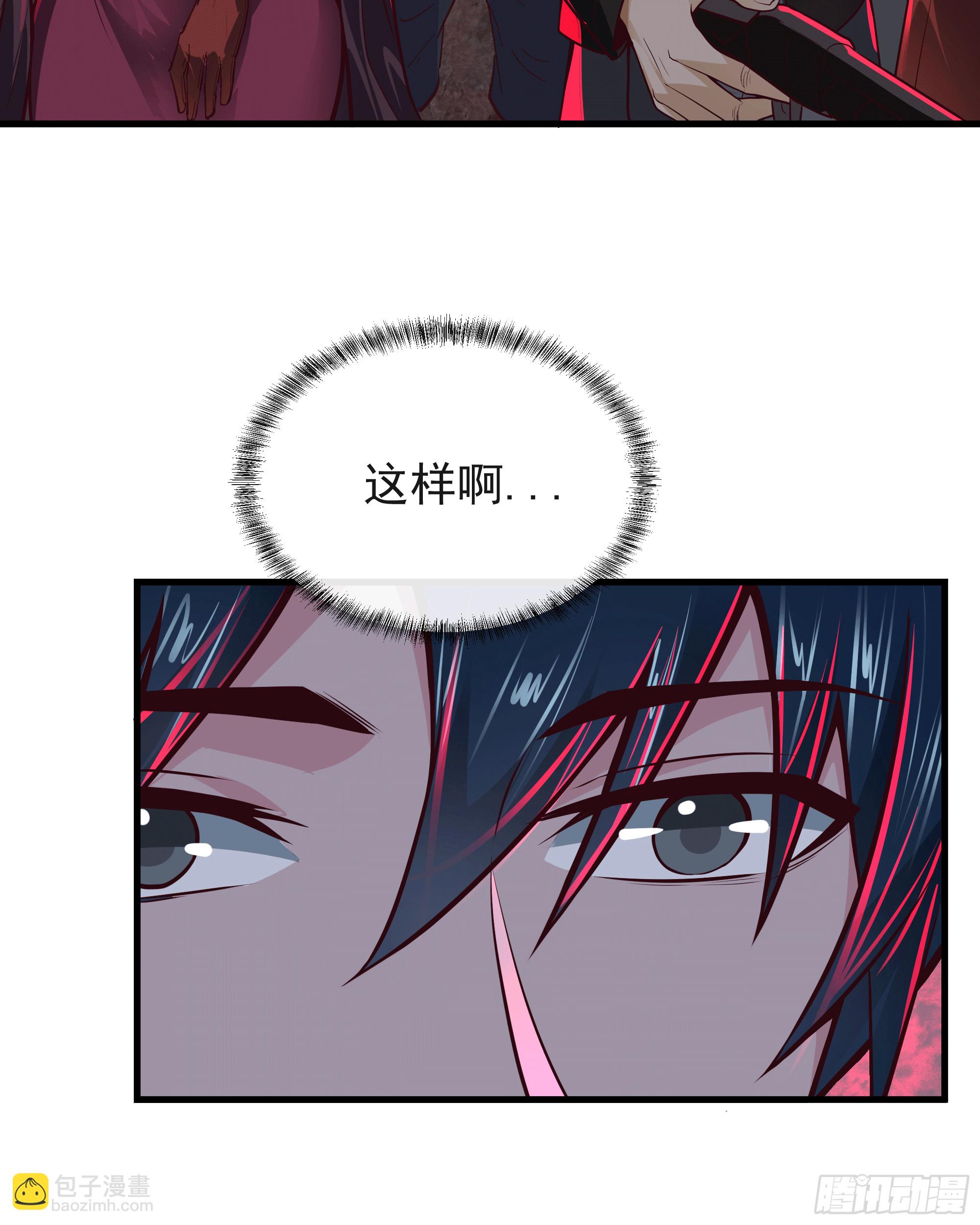 62 城外篇：蛇爷(1/2)-第65话