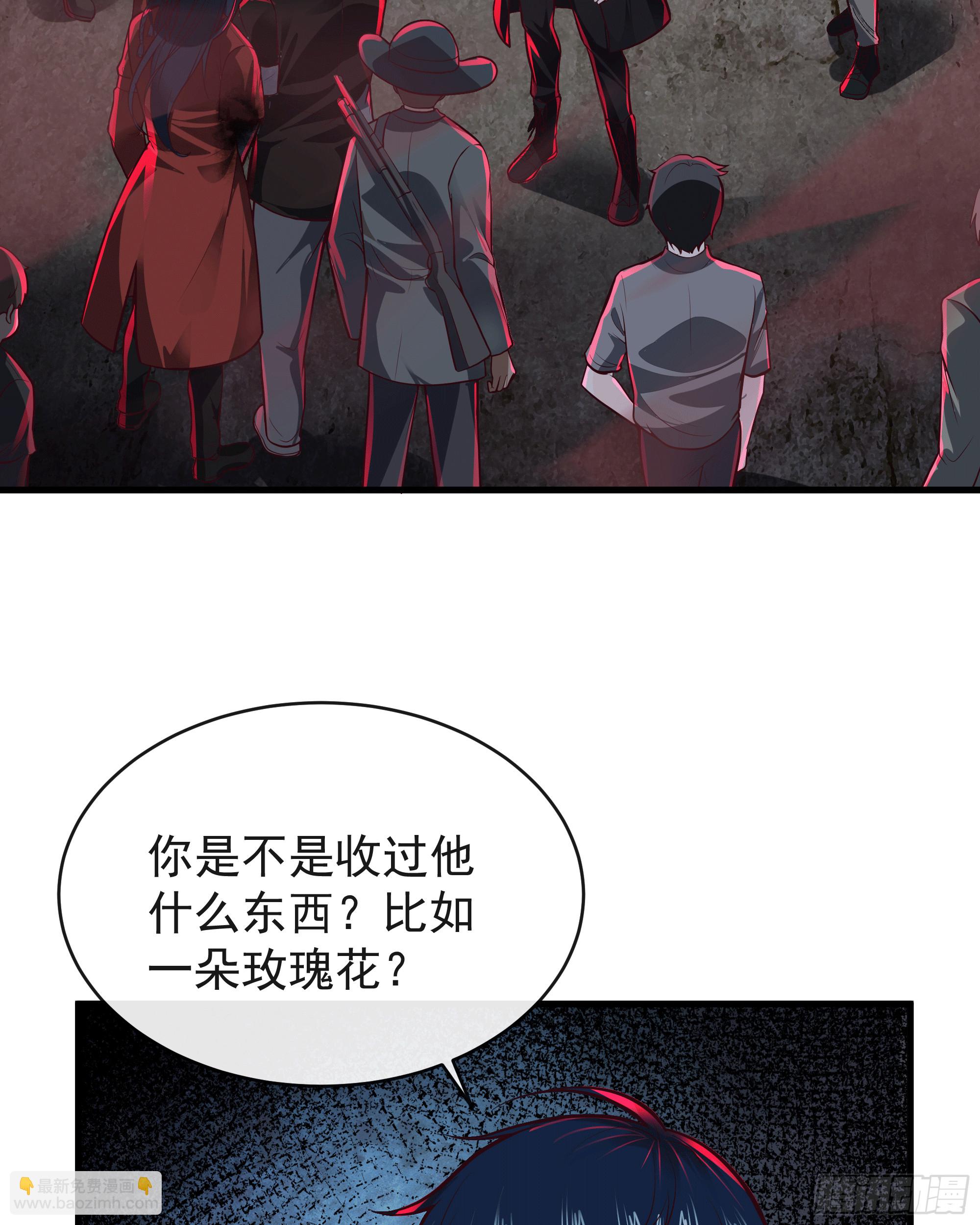62 城外篇：蛇爷(1/2)-第65话