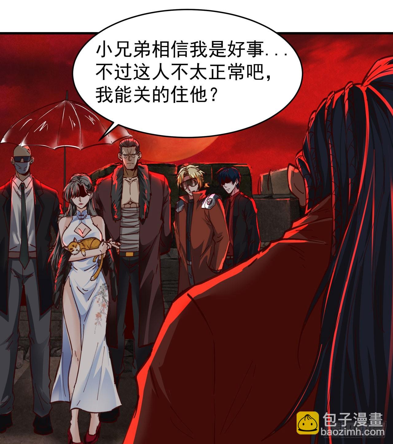 64 城外篇：他现在很正常(1/2)-第67话
