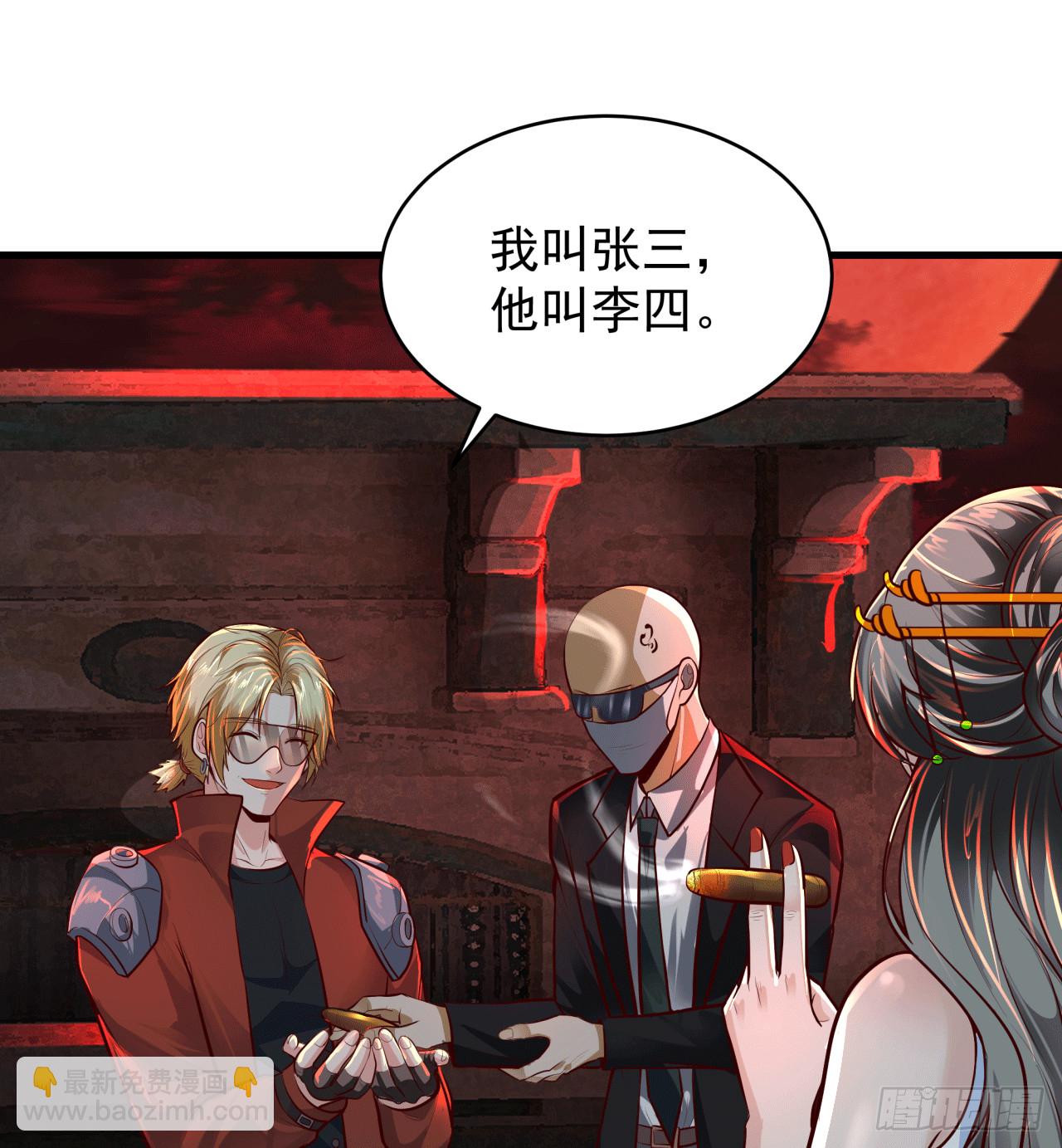 64 城外篇：他现在很正常(1/2)-第67话
