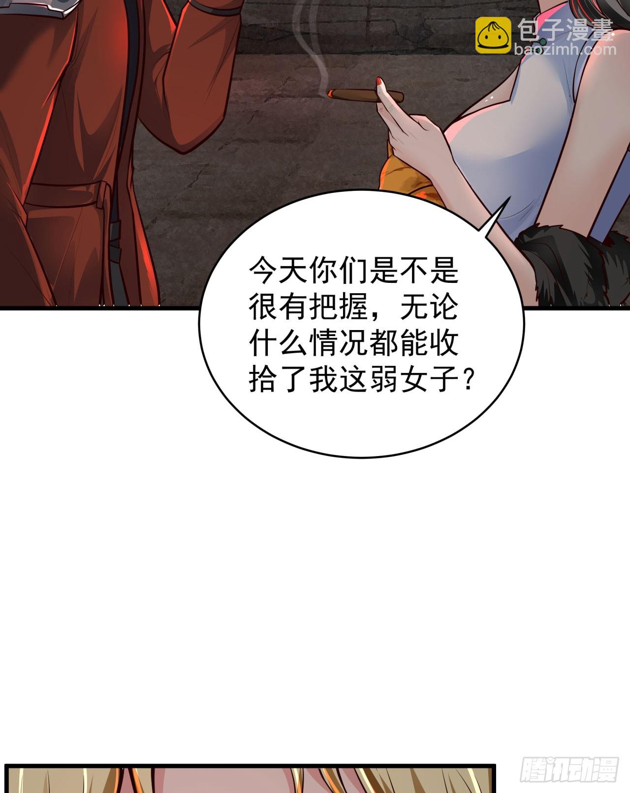 64 城外篇：他现在很正常(1/2)-第67话