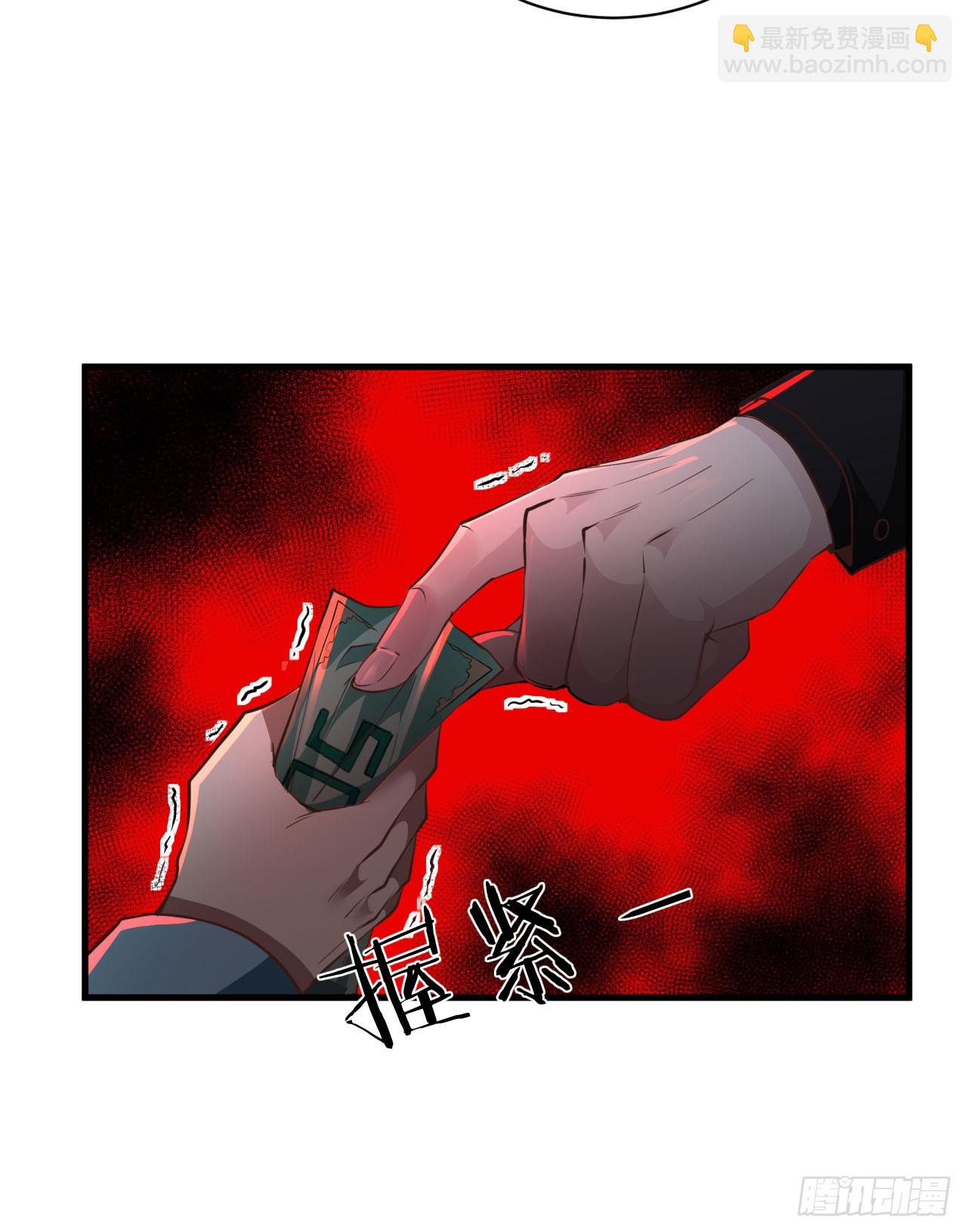 66 城外篇：找到你了！(1/2)-第69话