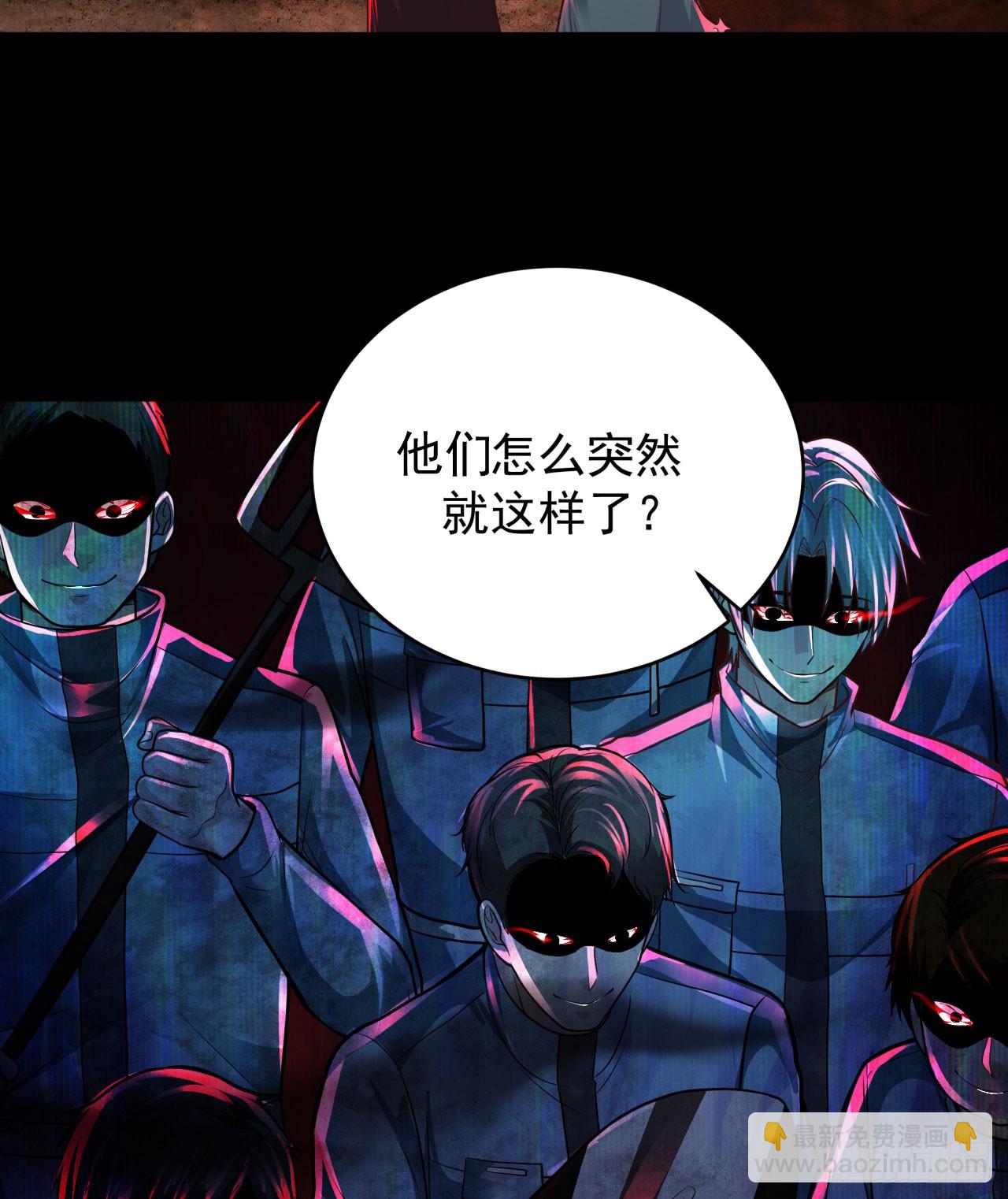66 城外篇：找到你了！(1/2)-第69话