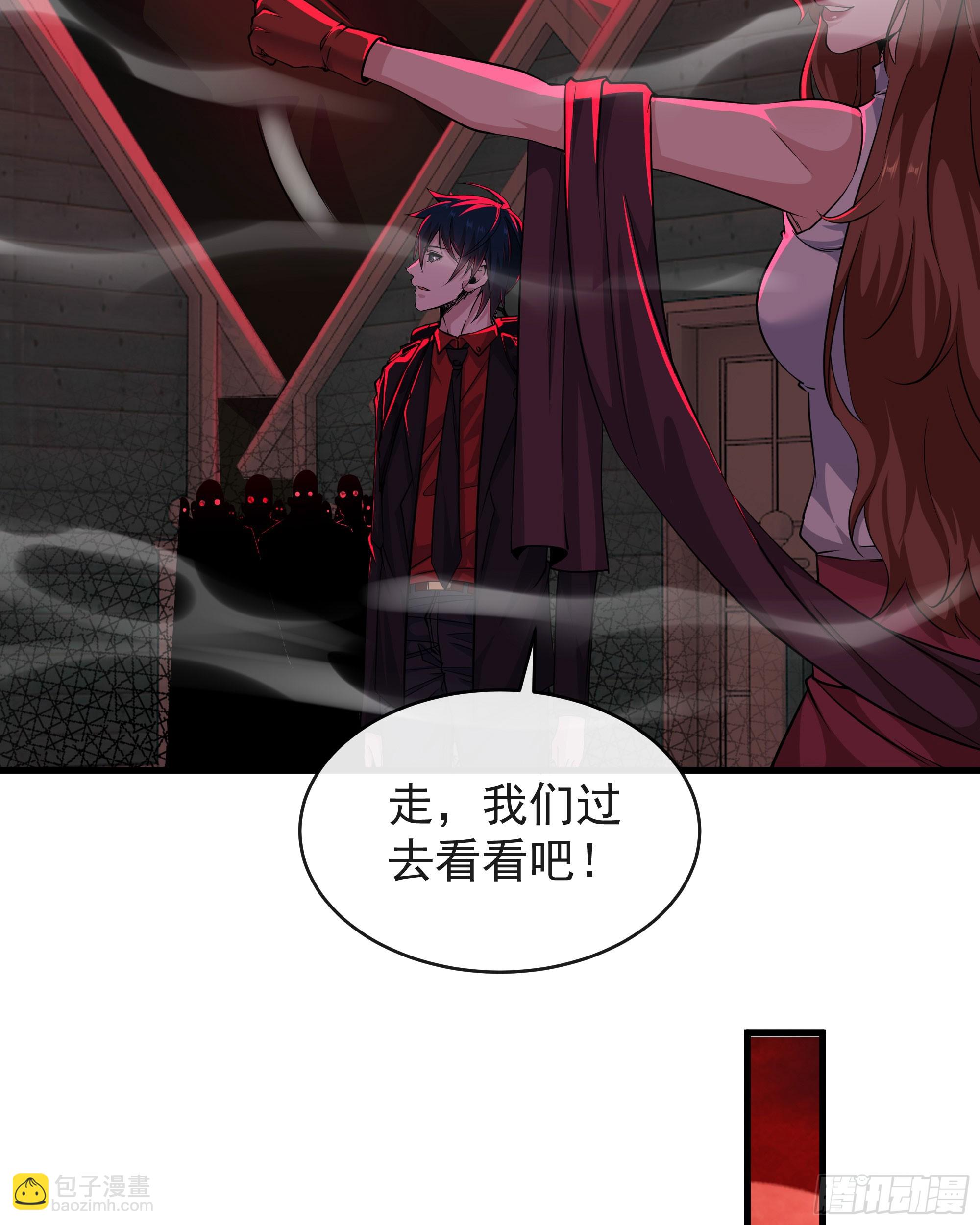 66 城外篇：找到你了！(1/2)-第69话