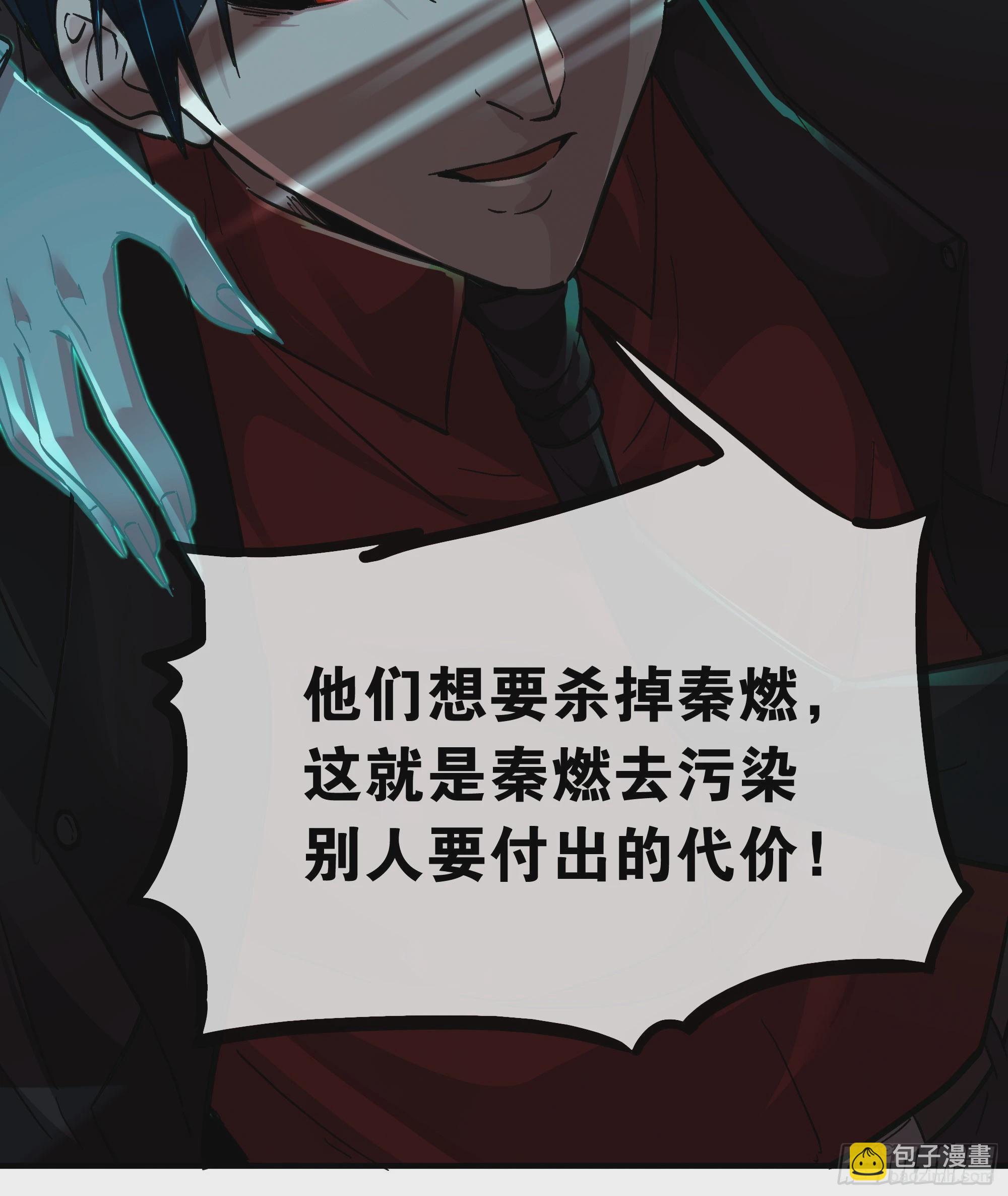 68 城外篇：父亲登场(1/2)-第71话