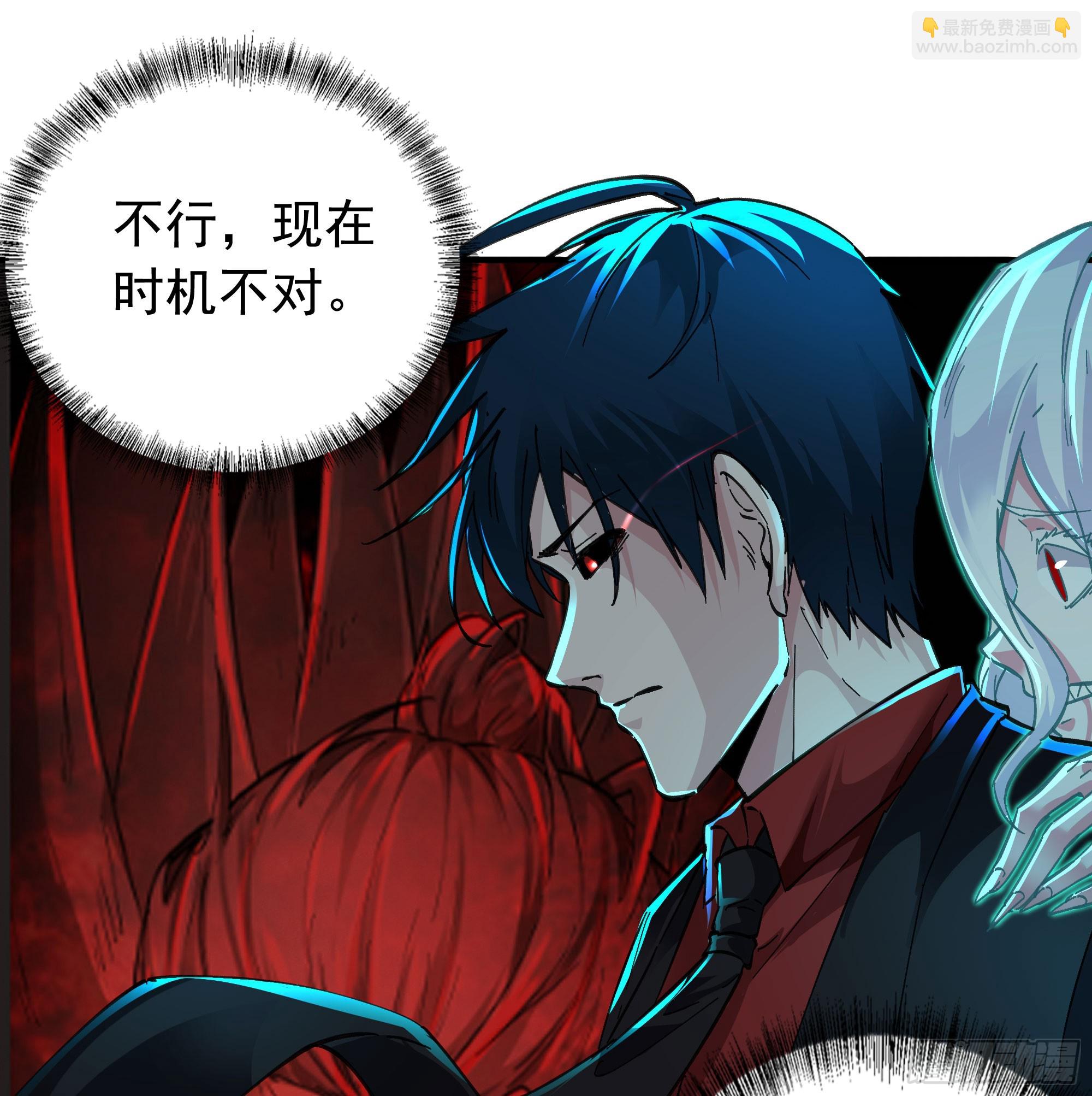 68 城外篇：父亲登场(1/2)-第71话