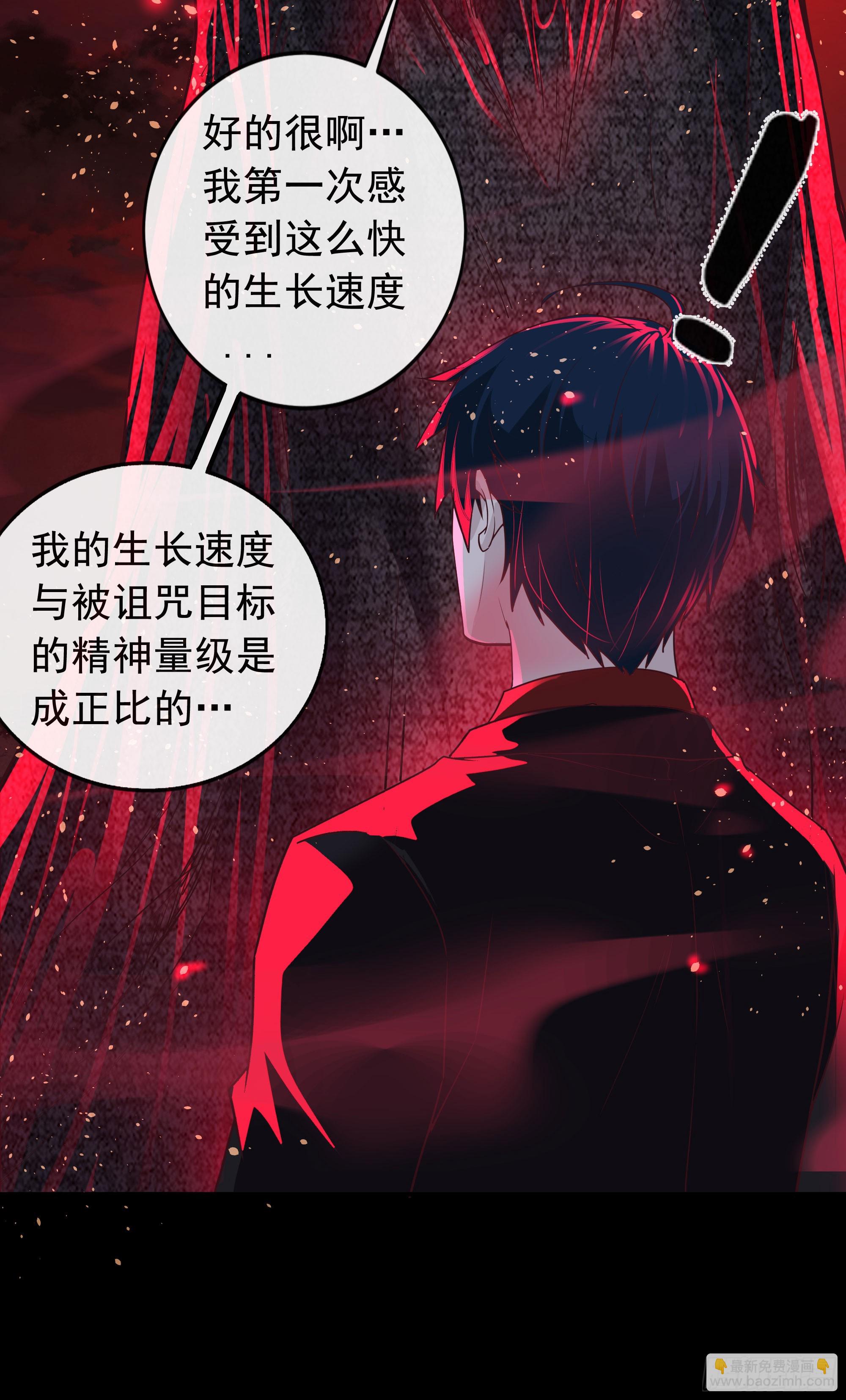 68 城外篇：父亲登场(1/2)-第71话