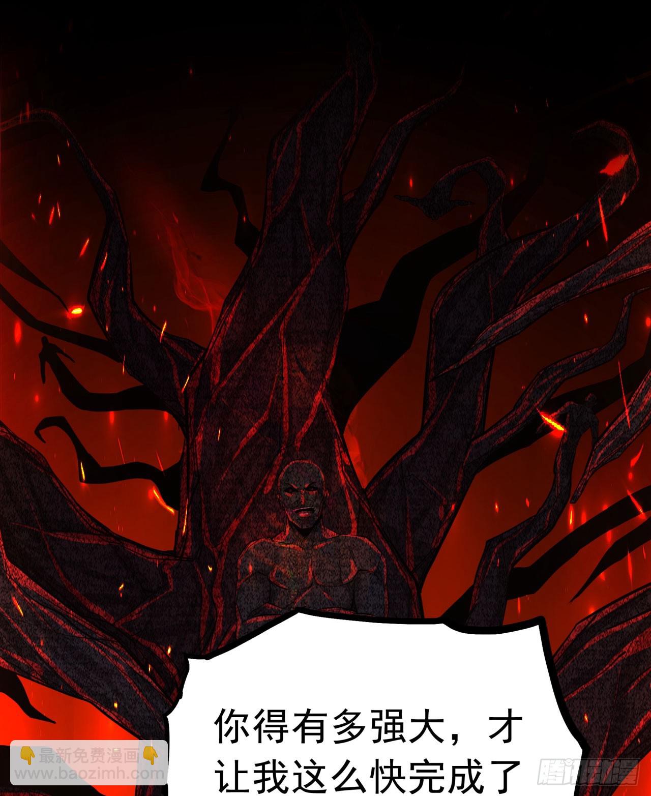 68 城外篇：父亲登场(1/2)-第71话