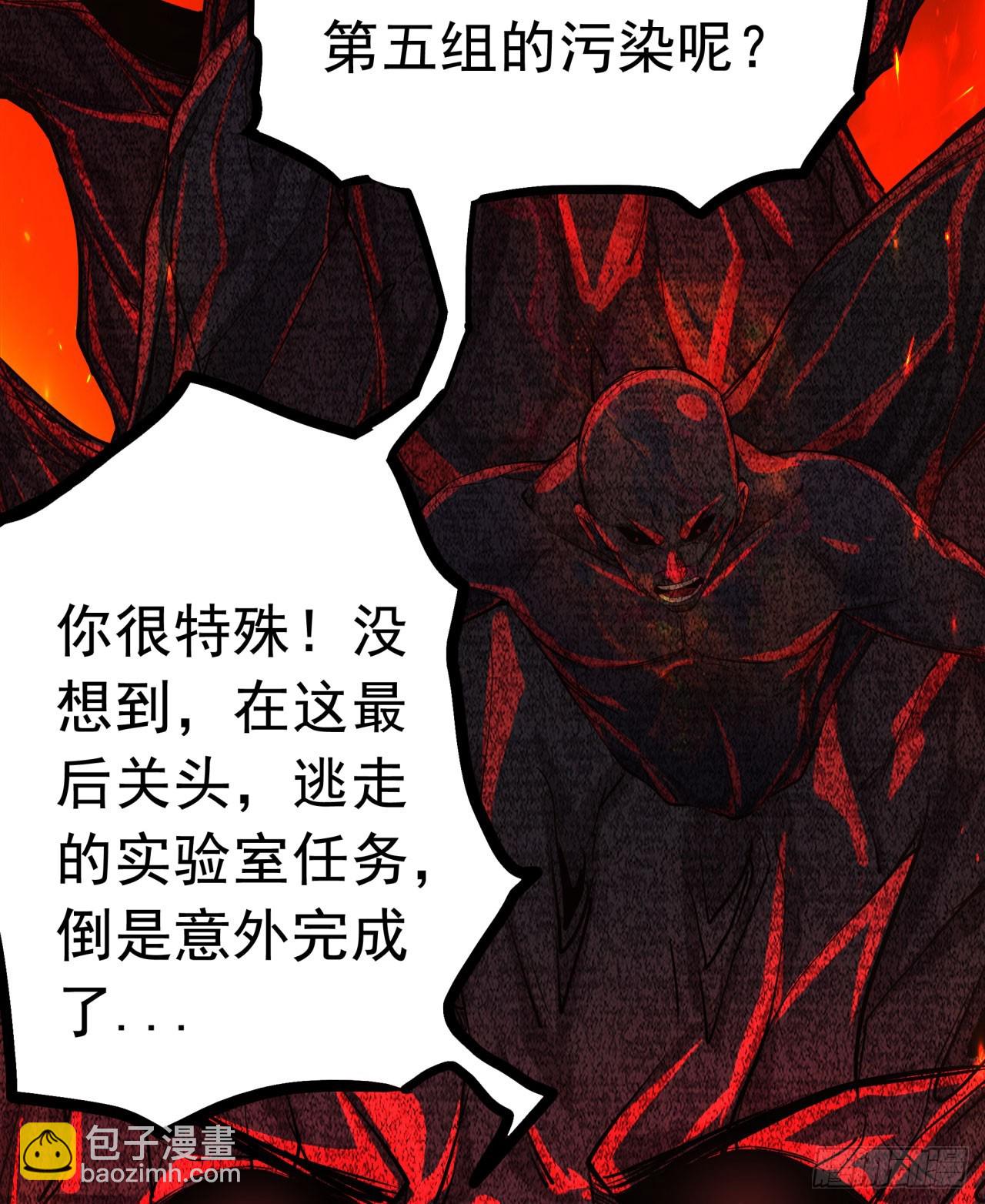 68 城外篇：父亲登场(1/2)-第71话