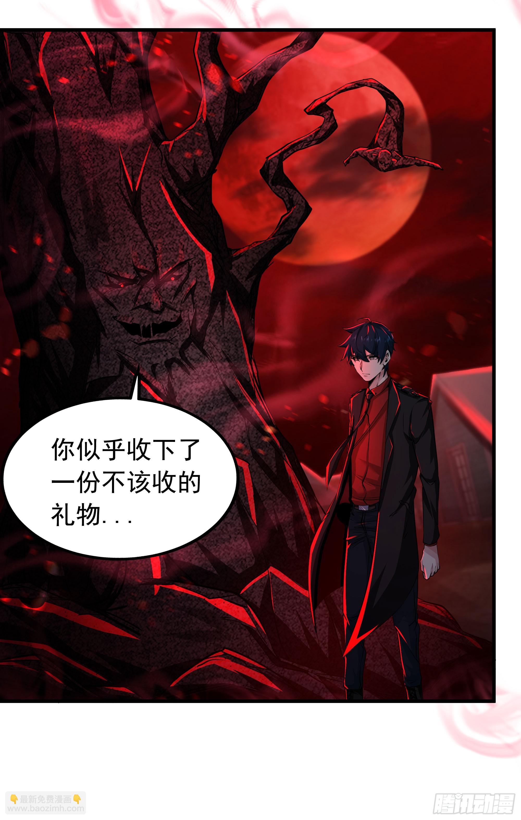68 城外篇：父亲登场(1/2)-第71话