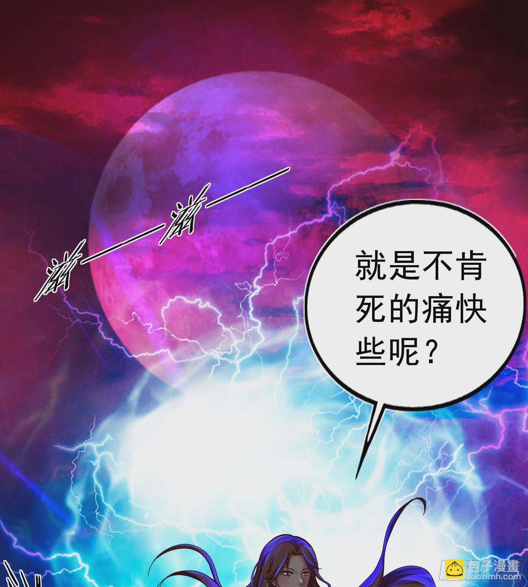 70 城外篇：开心小镇女王(1/2)-第73话