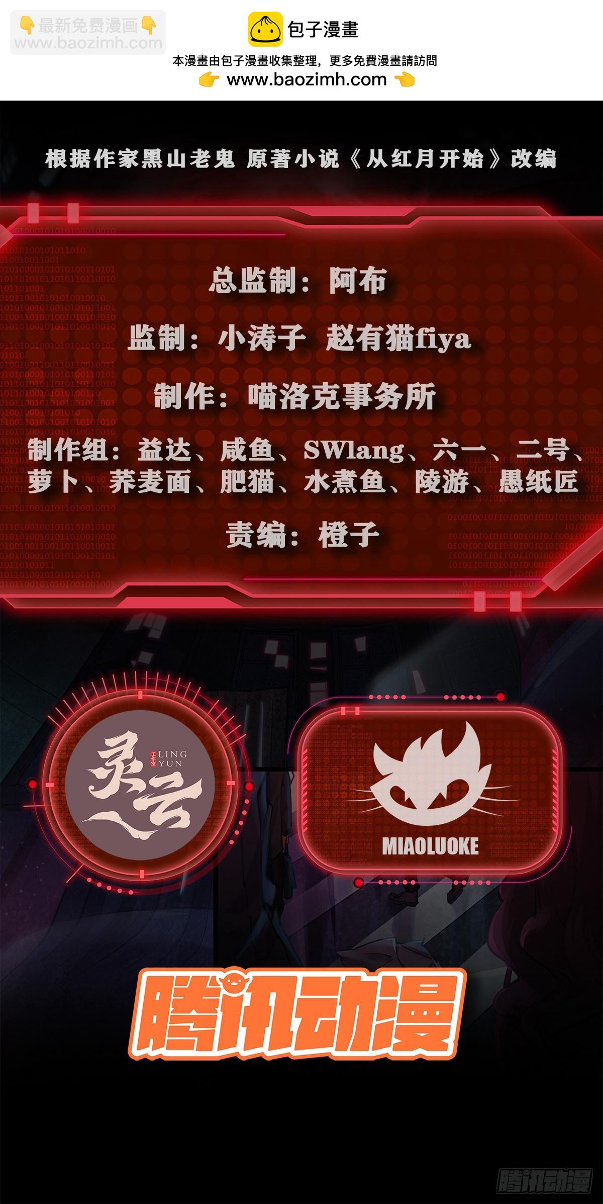 70 城外篇：开心小镇女王(1/2)-第73话