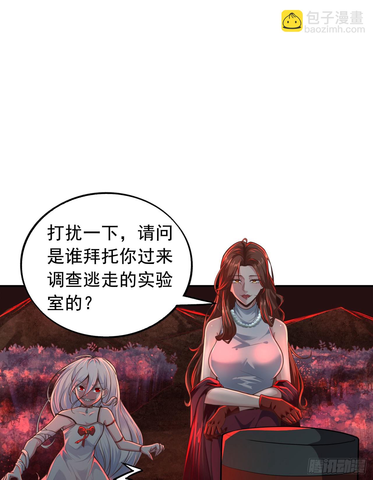 70 城外篇：开心小镇女王(1/2)-第73话