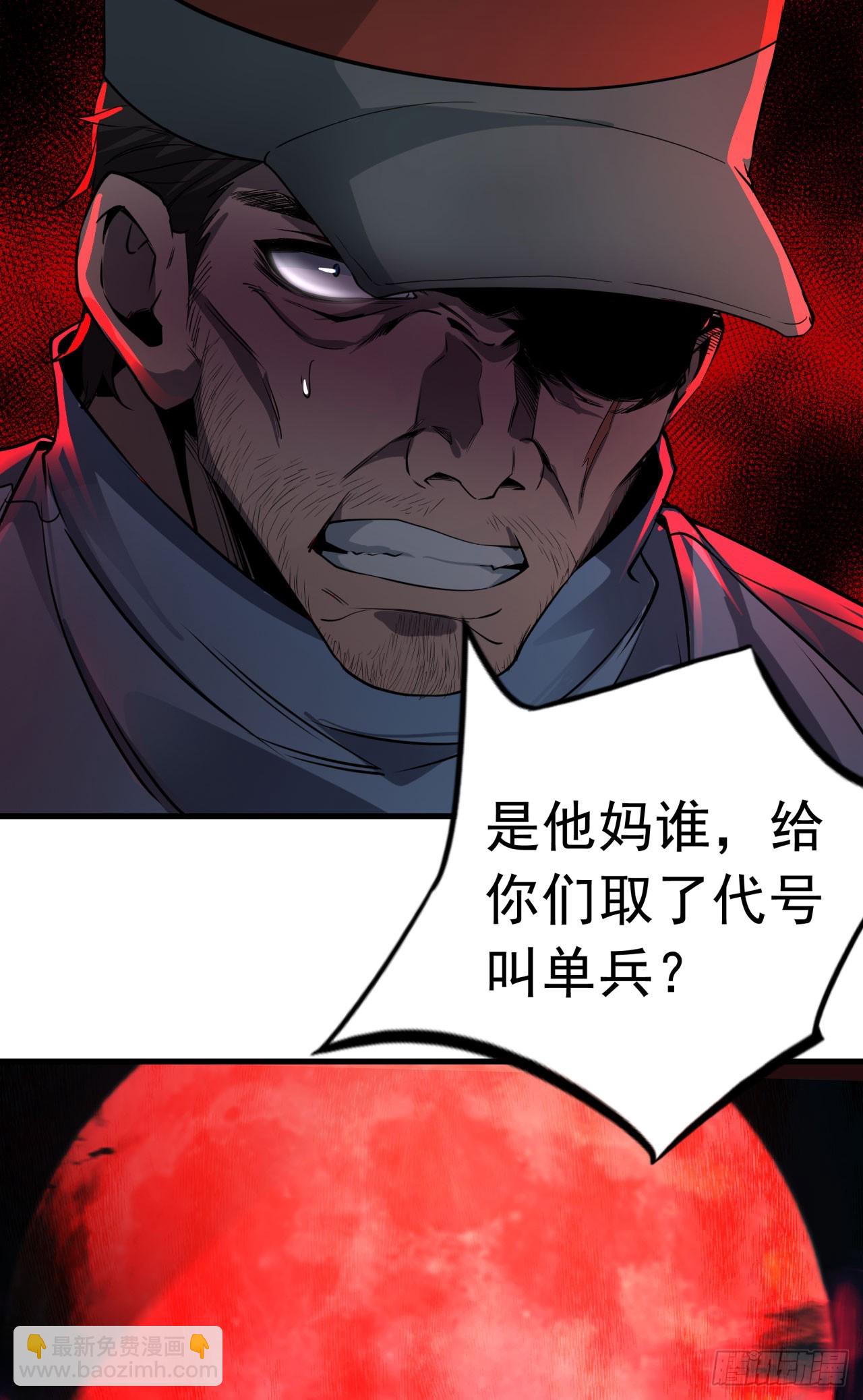 70 城外篇：开心小镇女王(1/2)-第73话