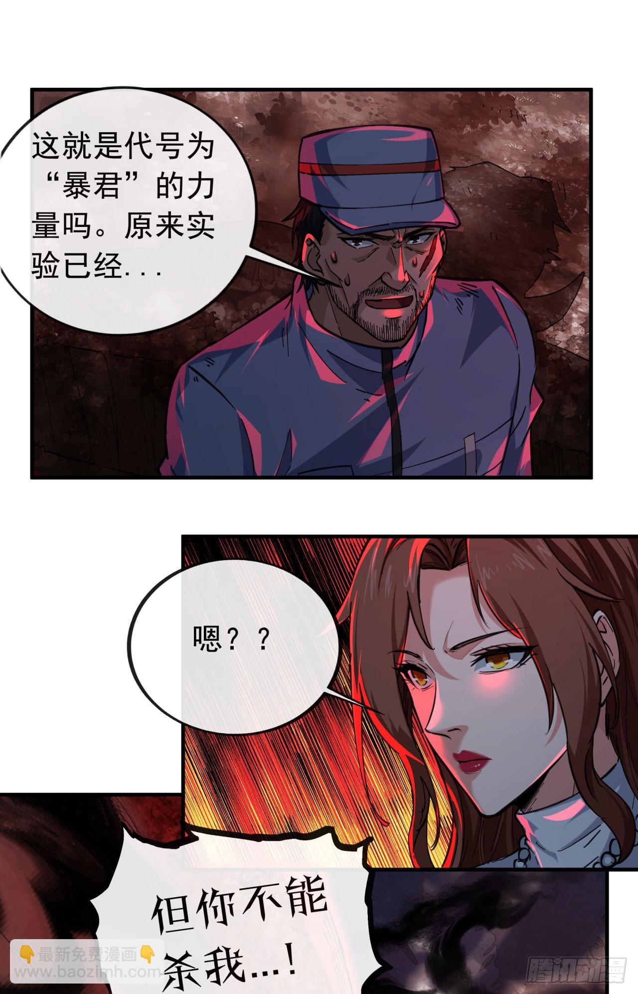 70 城外篇：开心小镇女王(1/2)-第73话