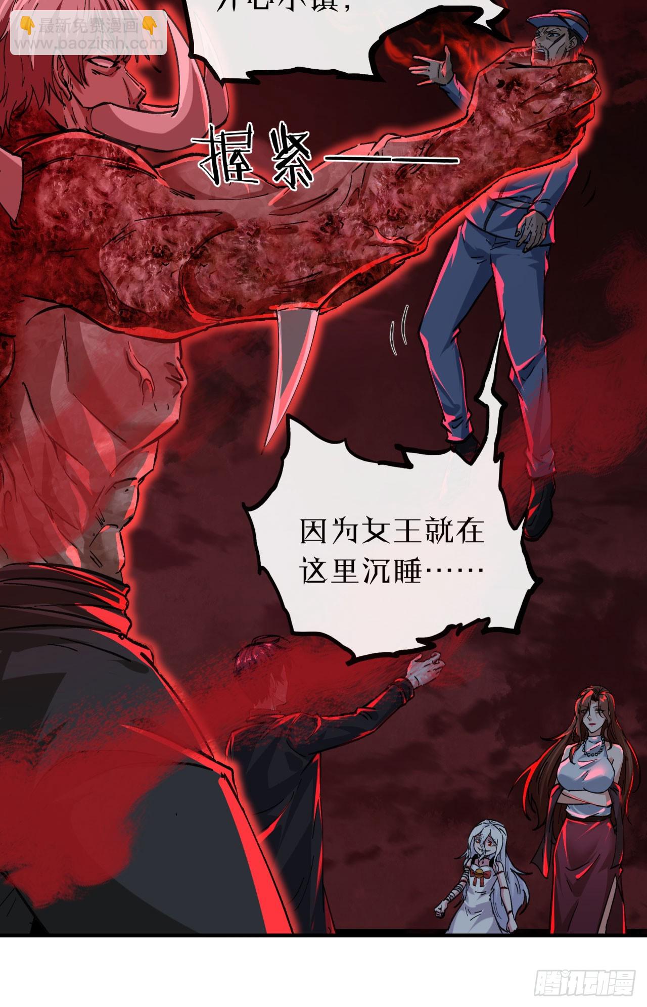 70 城外篇：开心小镇女王(1/2)-第73话