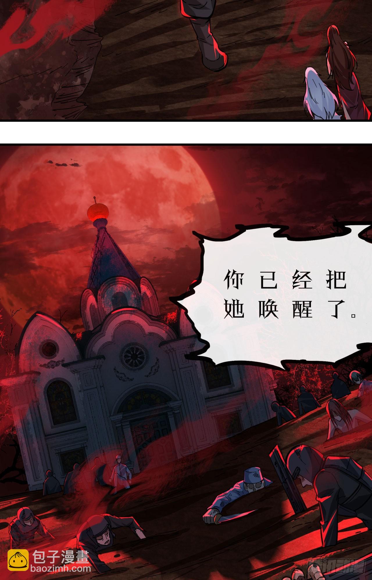 70 城外篇：开心小镇女王(1/2)-第73话