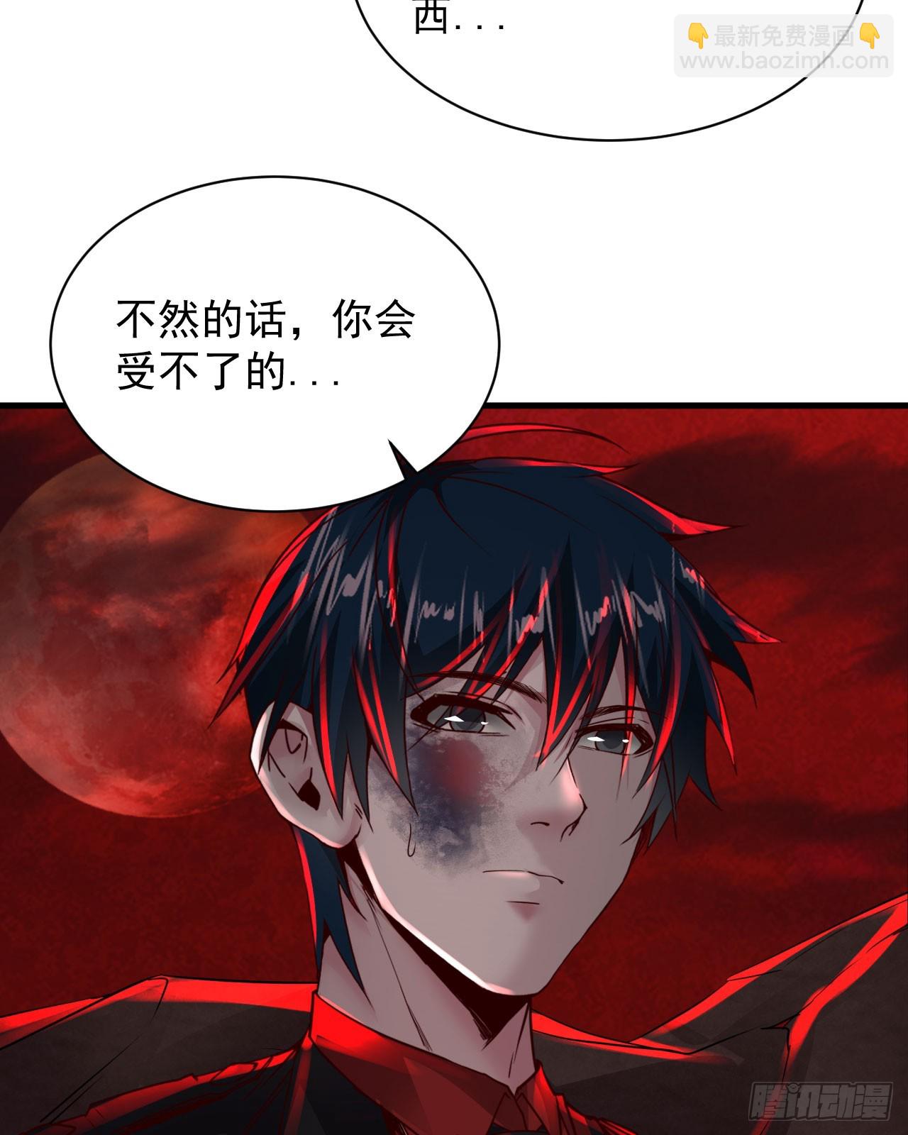 72 城外篇尾声：箱子里的秘密(1/2)-第75话