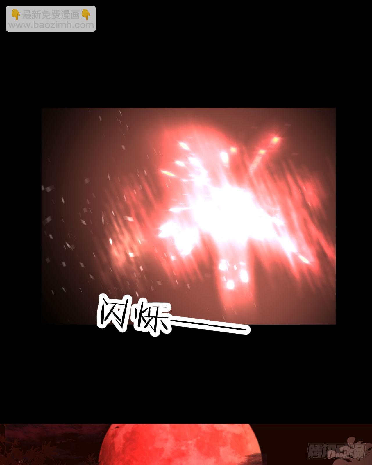 72 城外篇尾声：箱子里的秘密(1/2)-第75话
