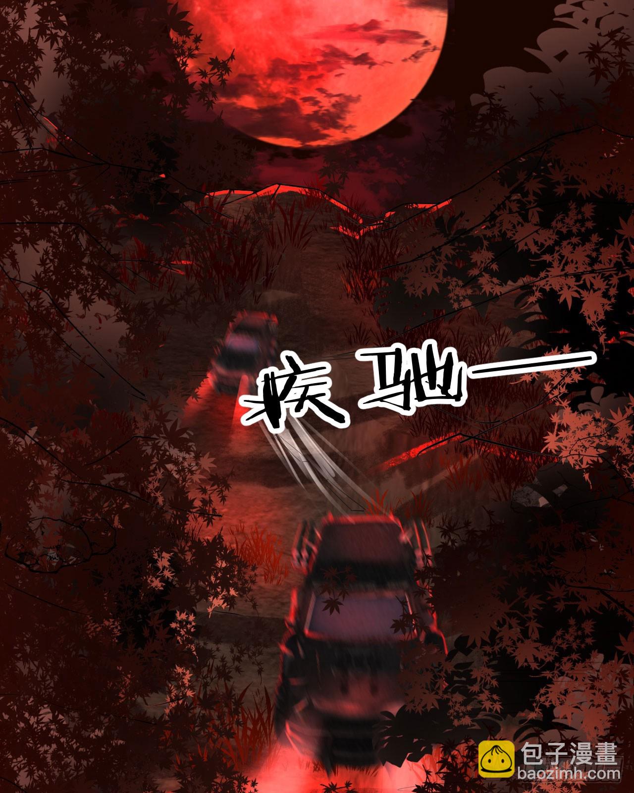 72 城外篇尾声：箱子里的秘密(1/2)-第75话