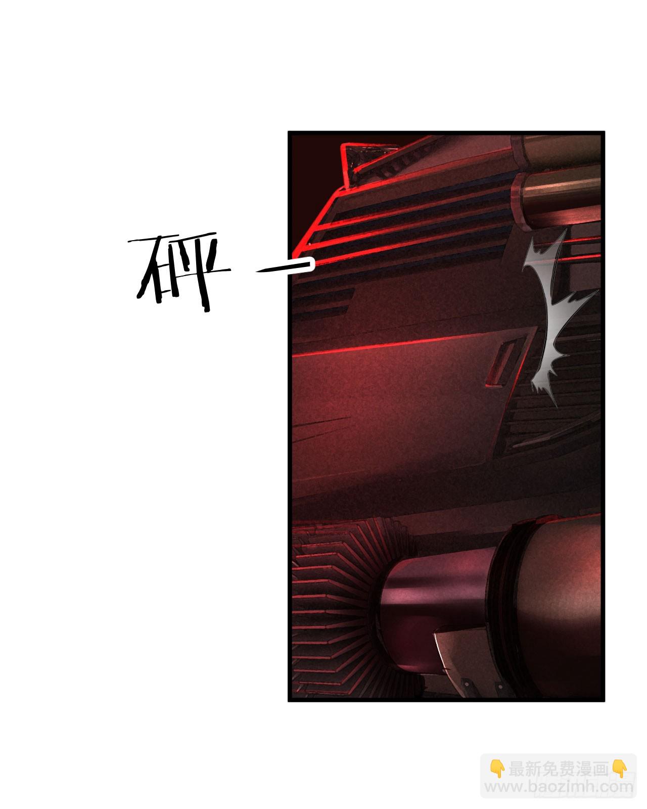 72 城外篇尾声：箱子里的秘密(1/2)-第75话