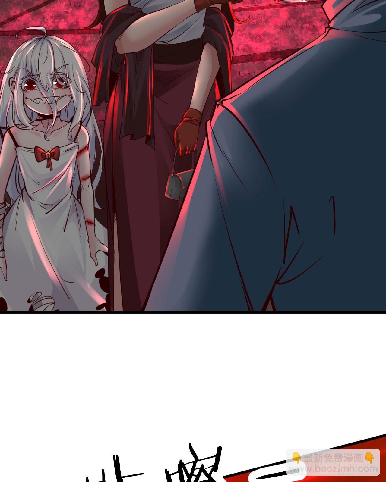 72 城外篇尾声：箱子里的秘密(1/2)-第75话