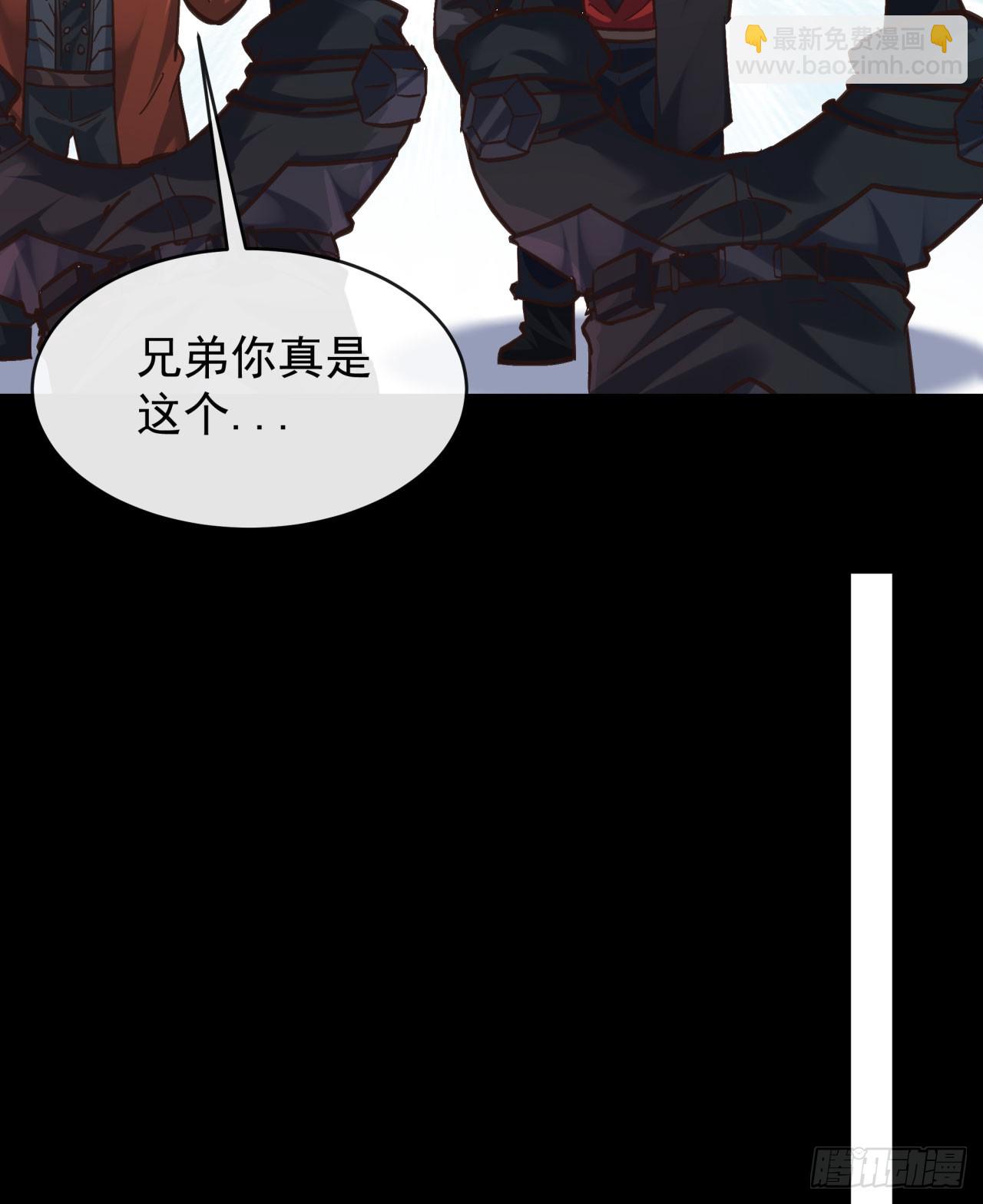 72 城外篇尾声：箱子里的秘密(1/2)-第75话
