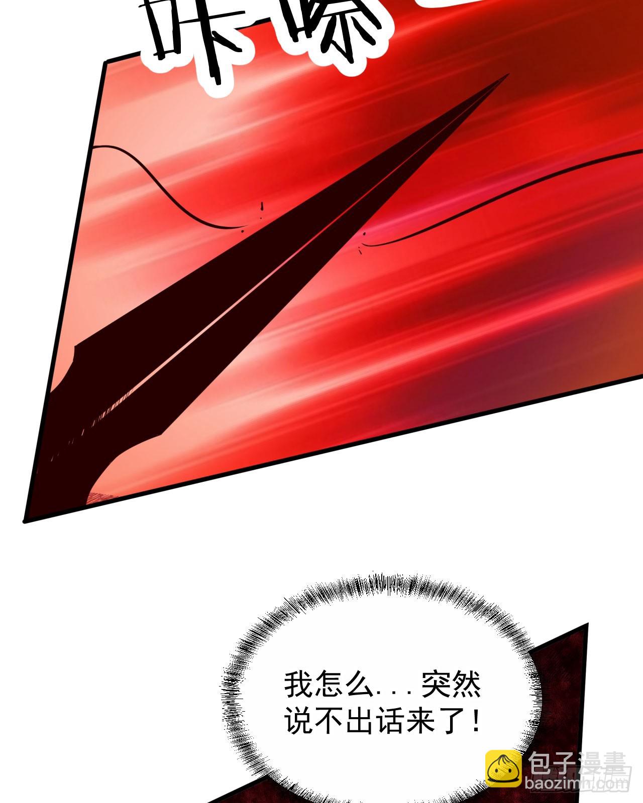 72 城外篇尾声：箱子里的秘密(1/2)-第75话