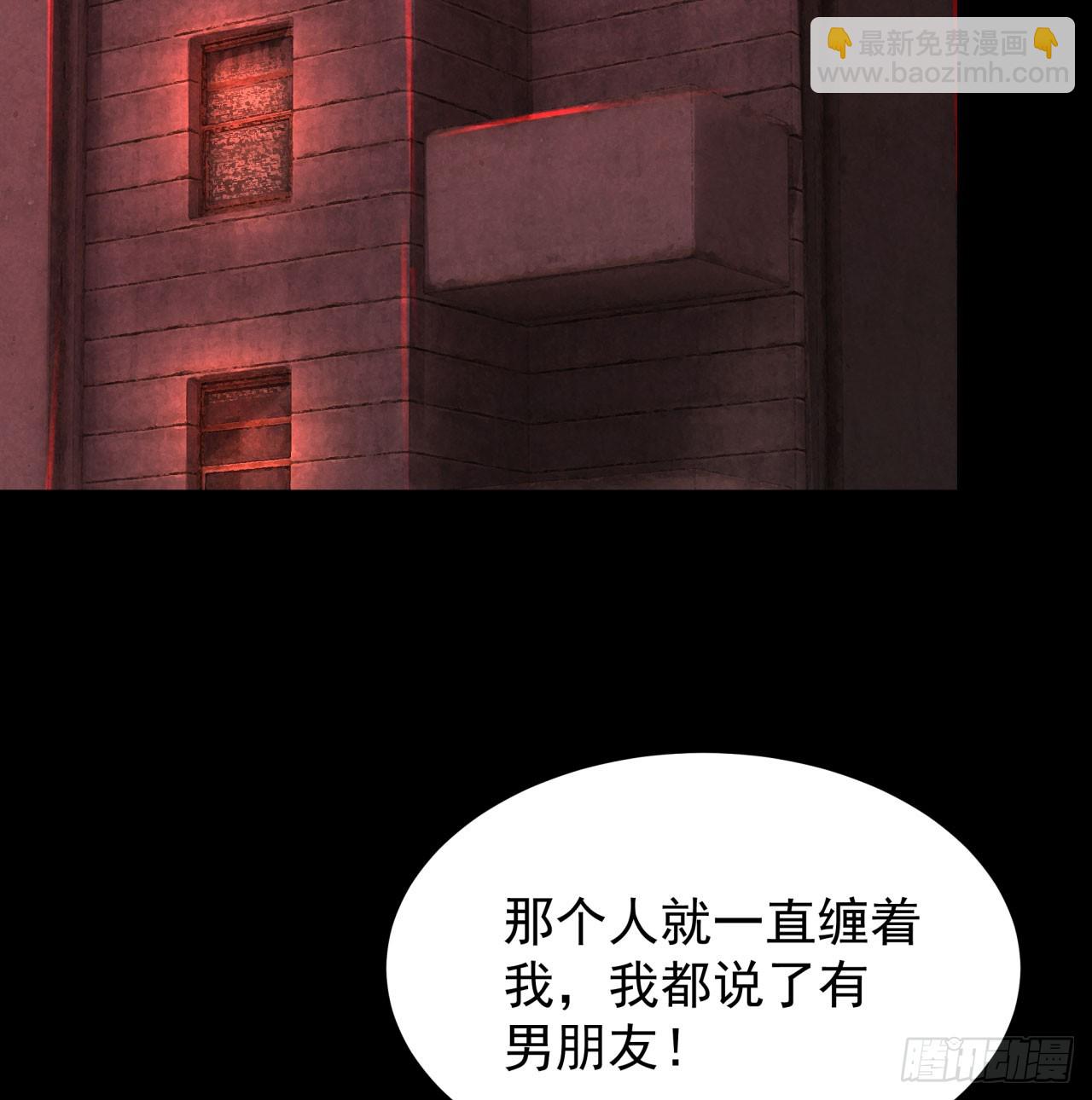 74 拒绝我，后果很严重哦(1/2)-第77话