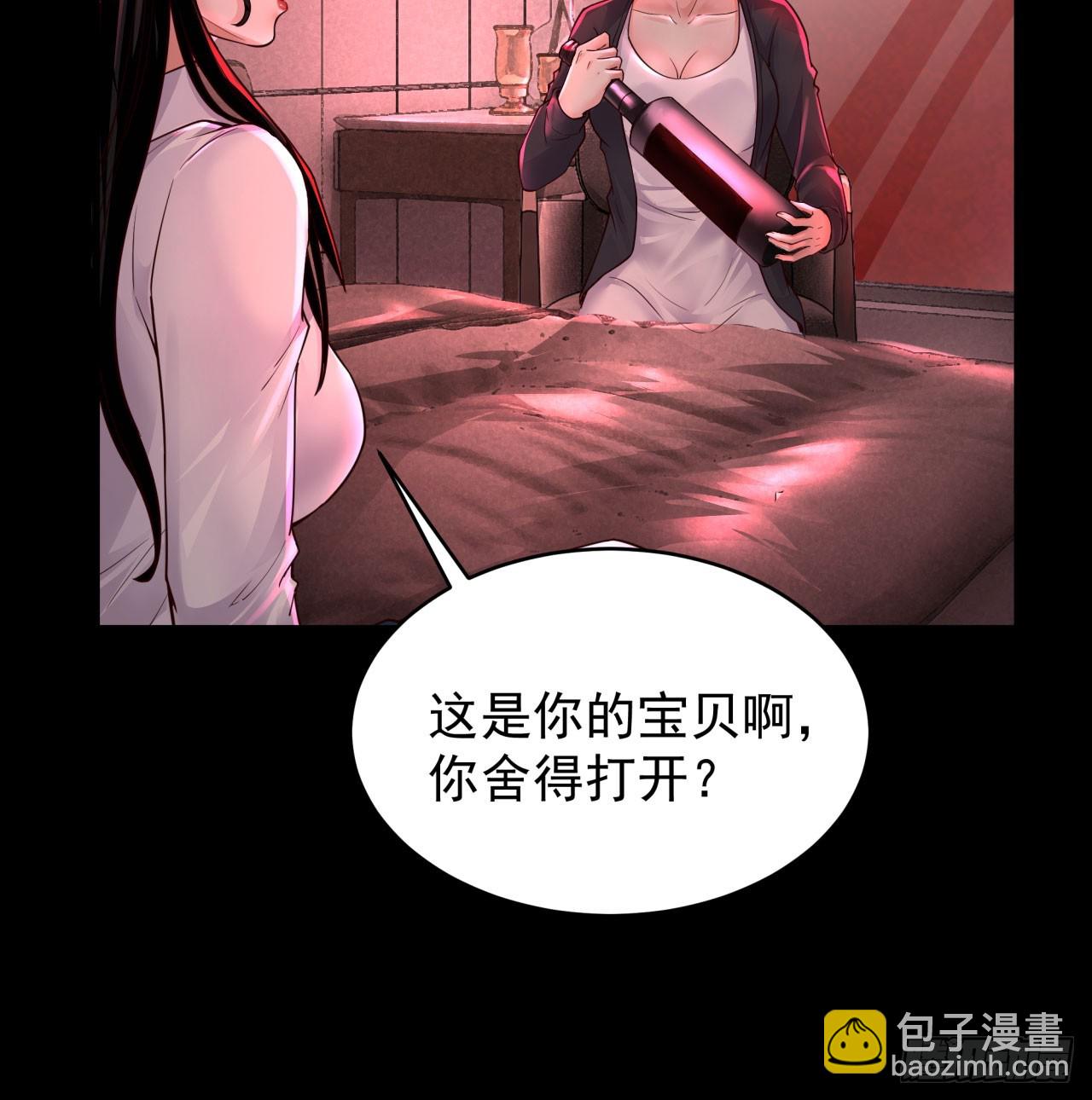 74 拒绝我，后果很严重哦(1/2)-第77话
