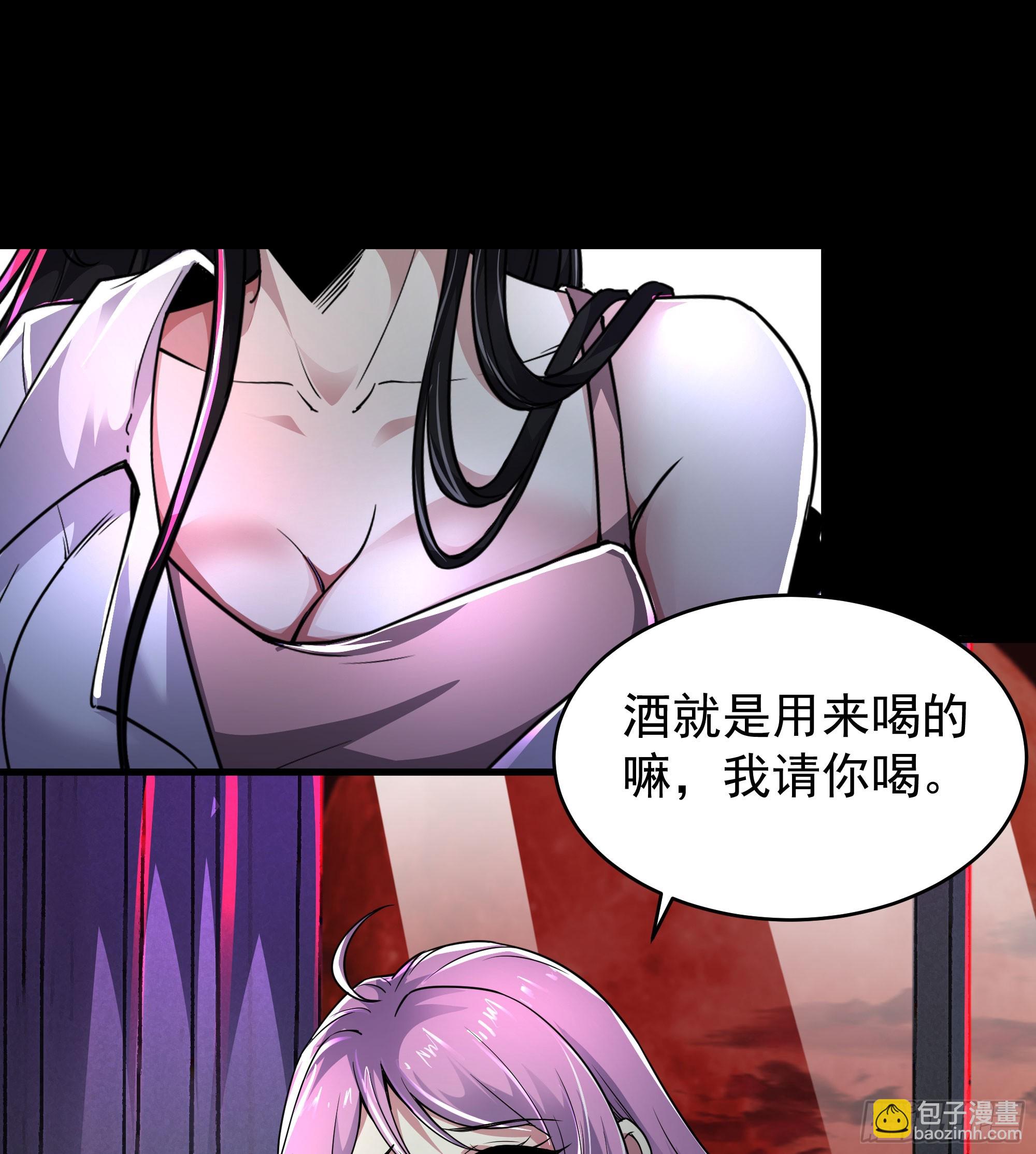 74 拒绝我，后果很严重哦(1/2)-第77话