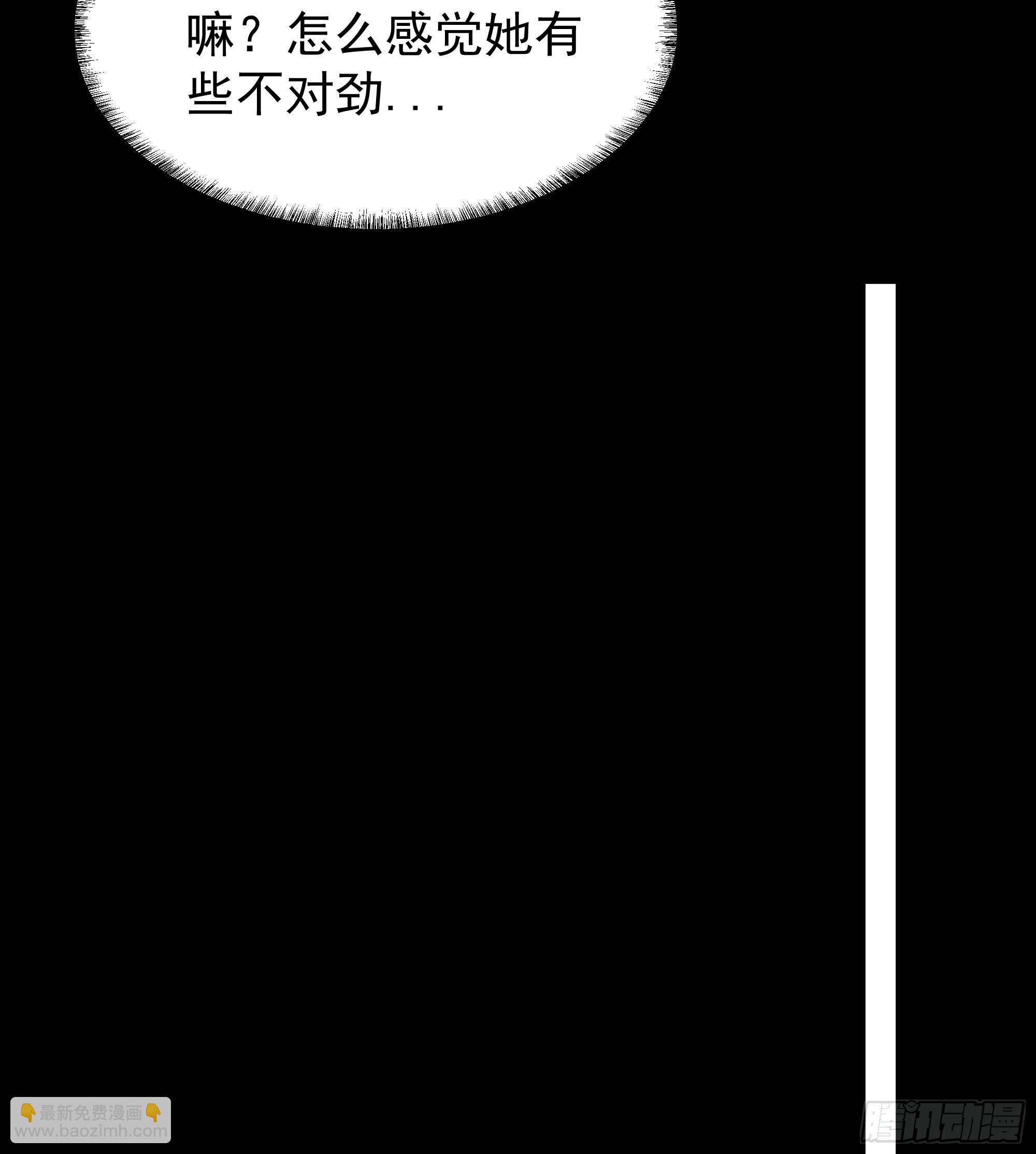 74 拒绝我，后果很严重哦(1/2)-第77话