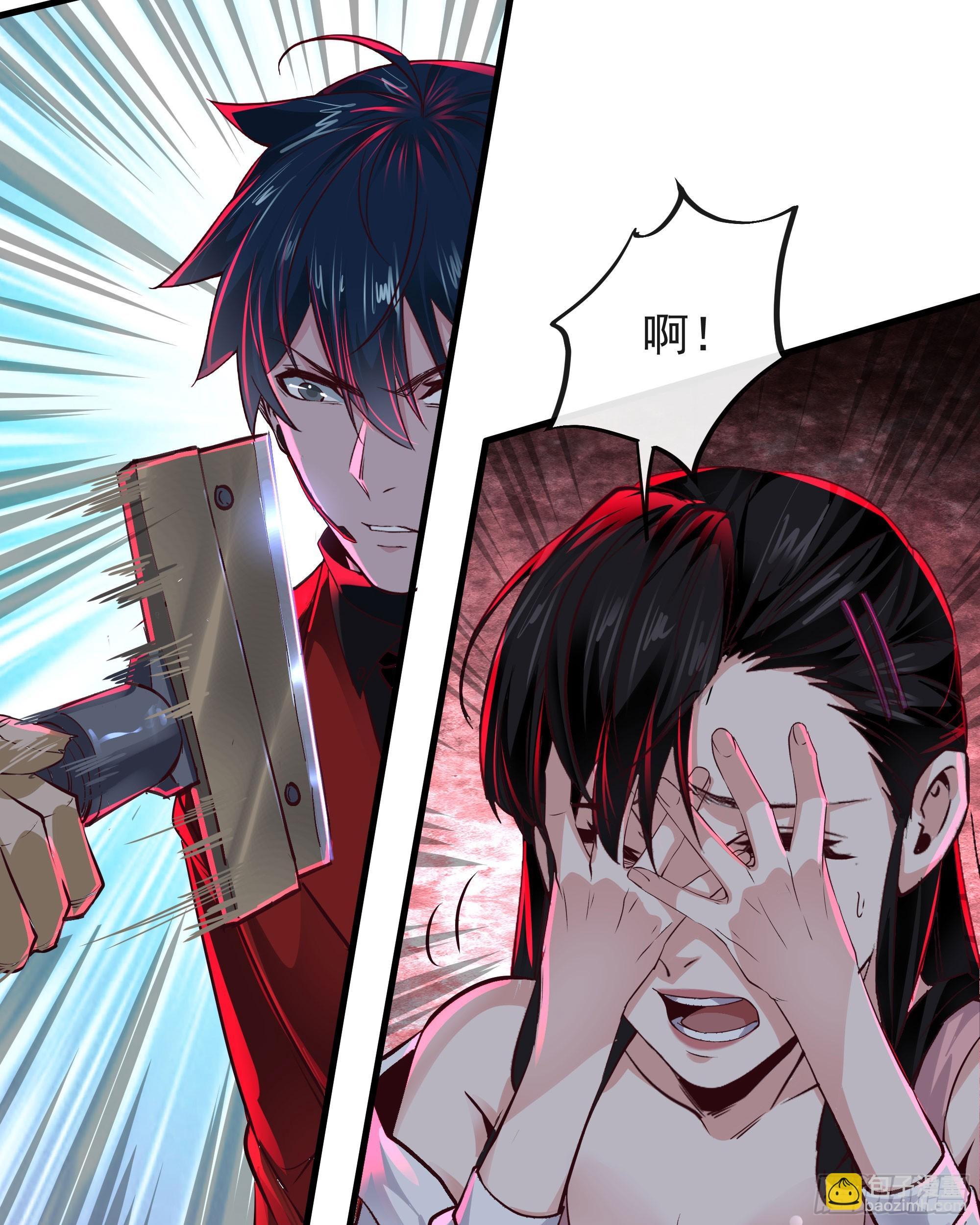 76 周围全是幽灵！(1/2)-第79话