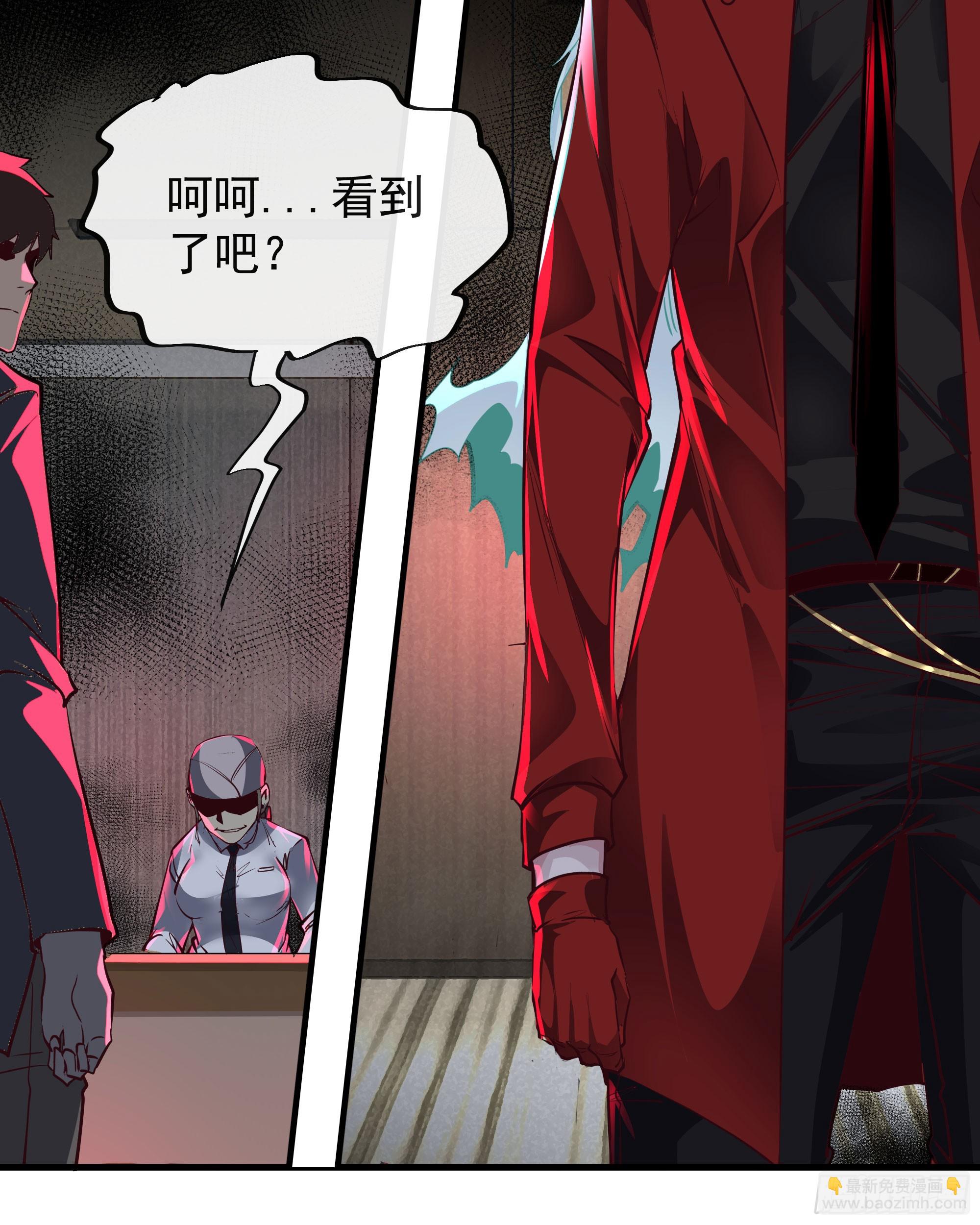 76 周围全是幽灵！(1/2)-第79话