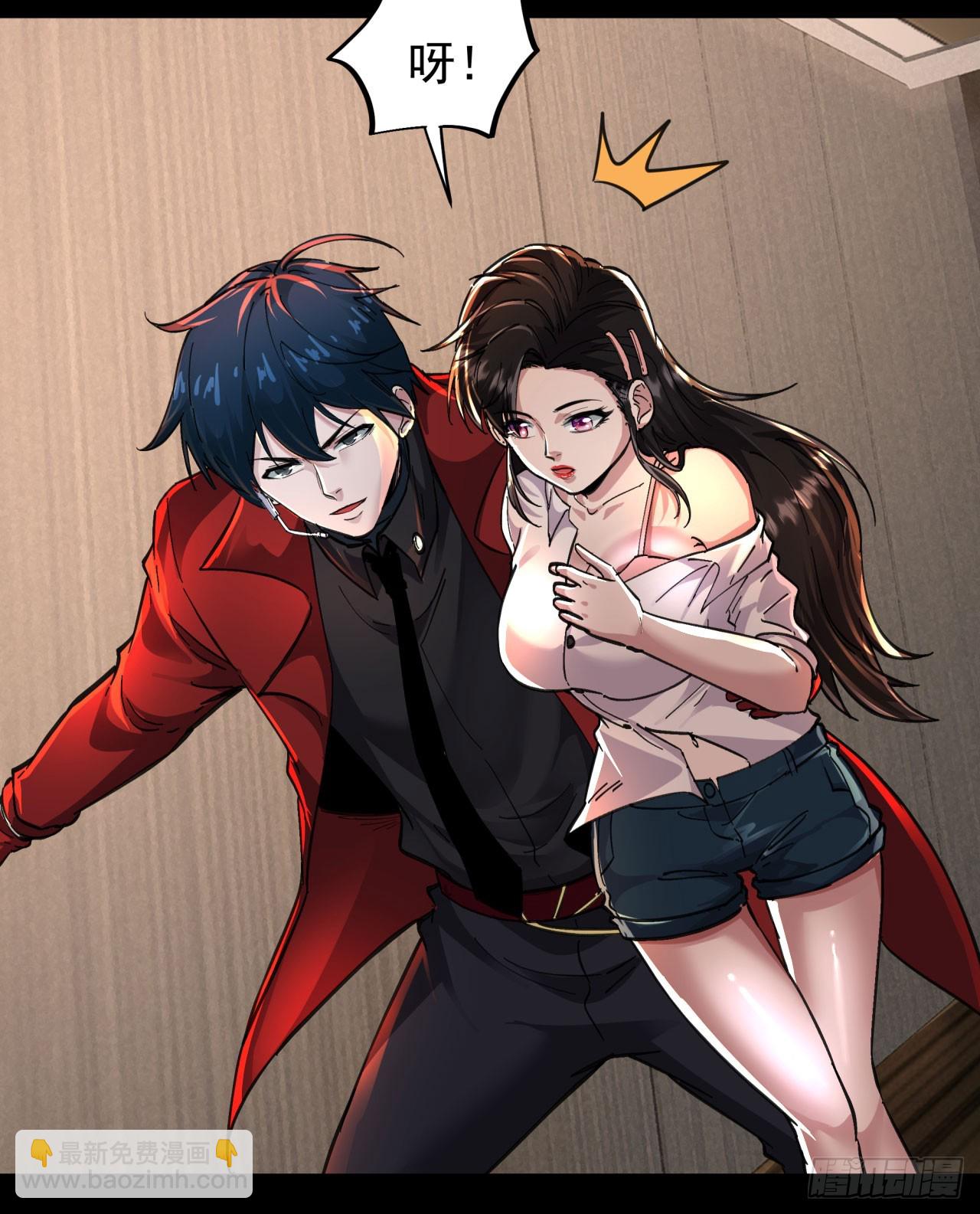 76 周围全是幽灵！(1/2)-第79话