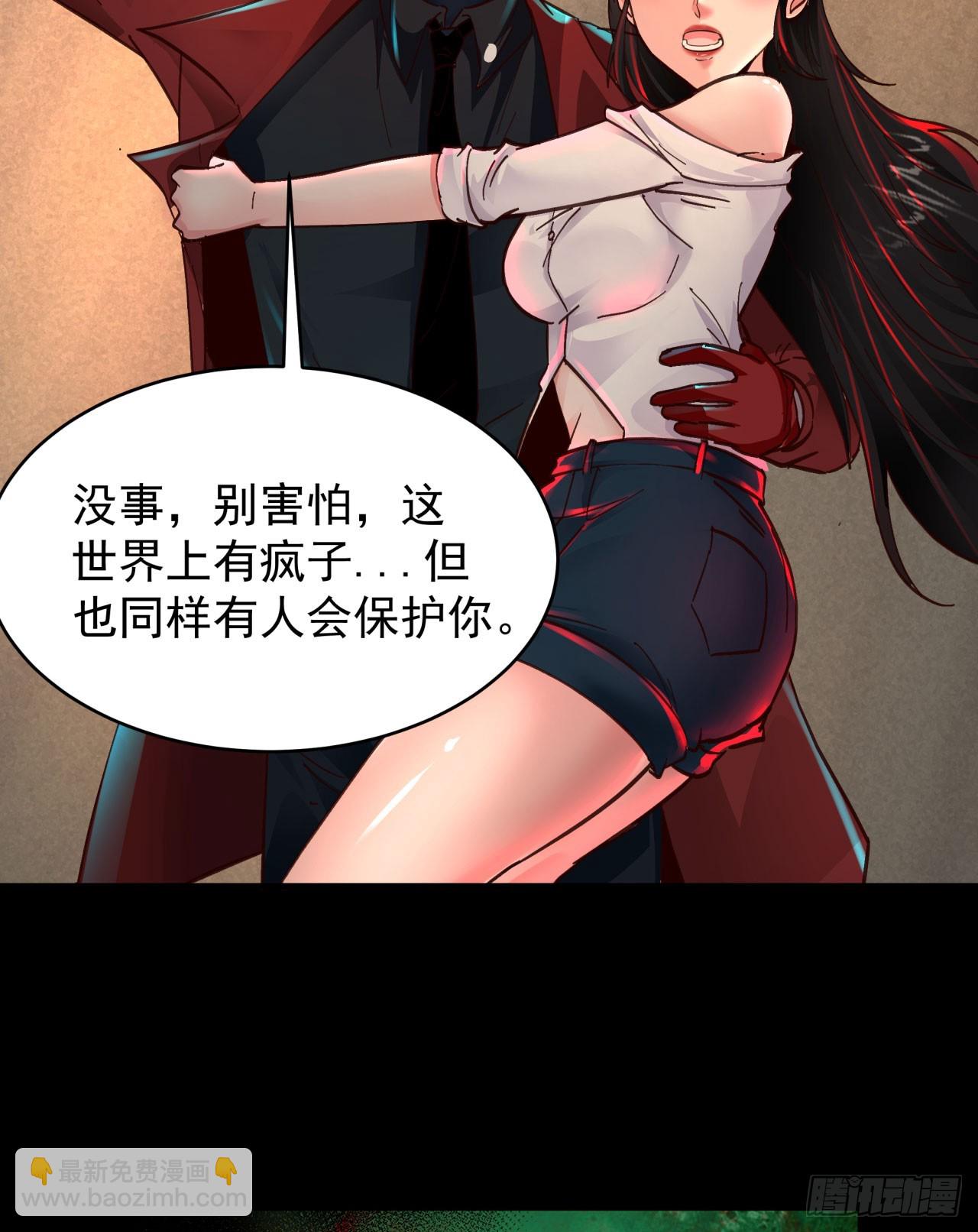 76 周围全是幽灵！(1/2)-第79话