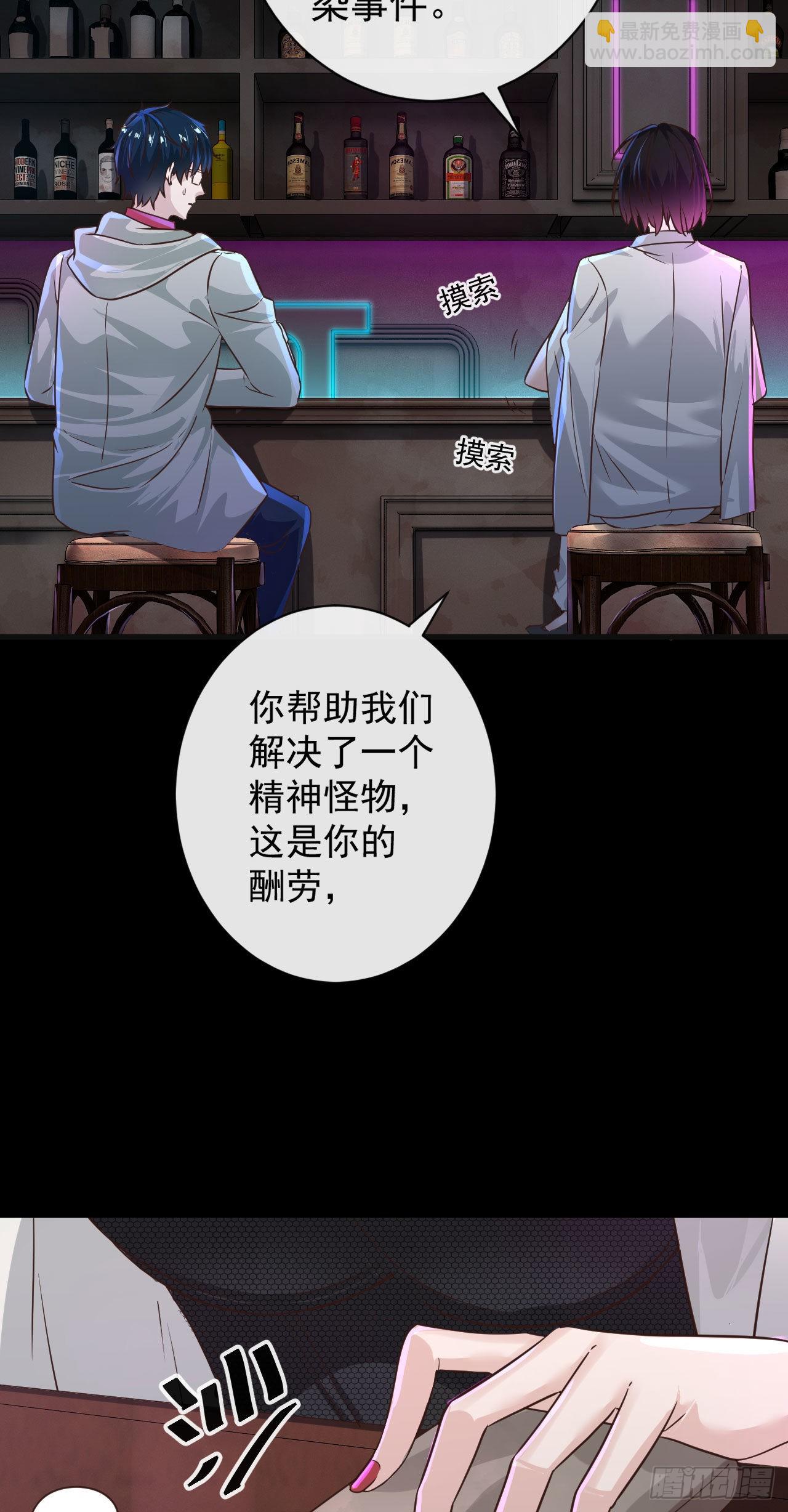 07 红月亮小学(1/2)-第9话