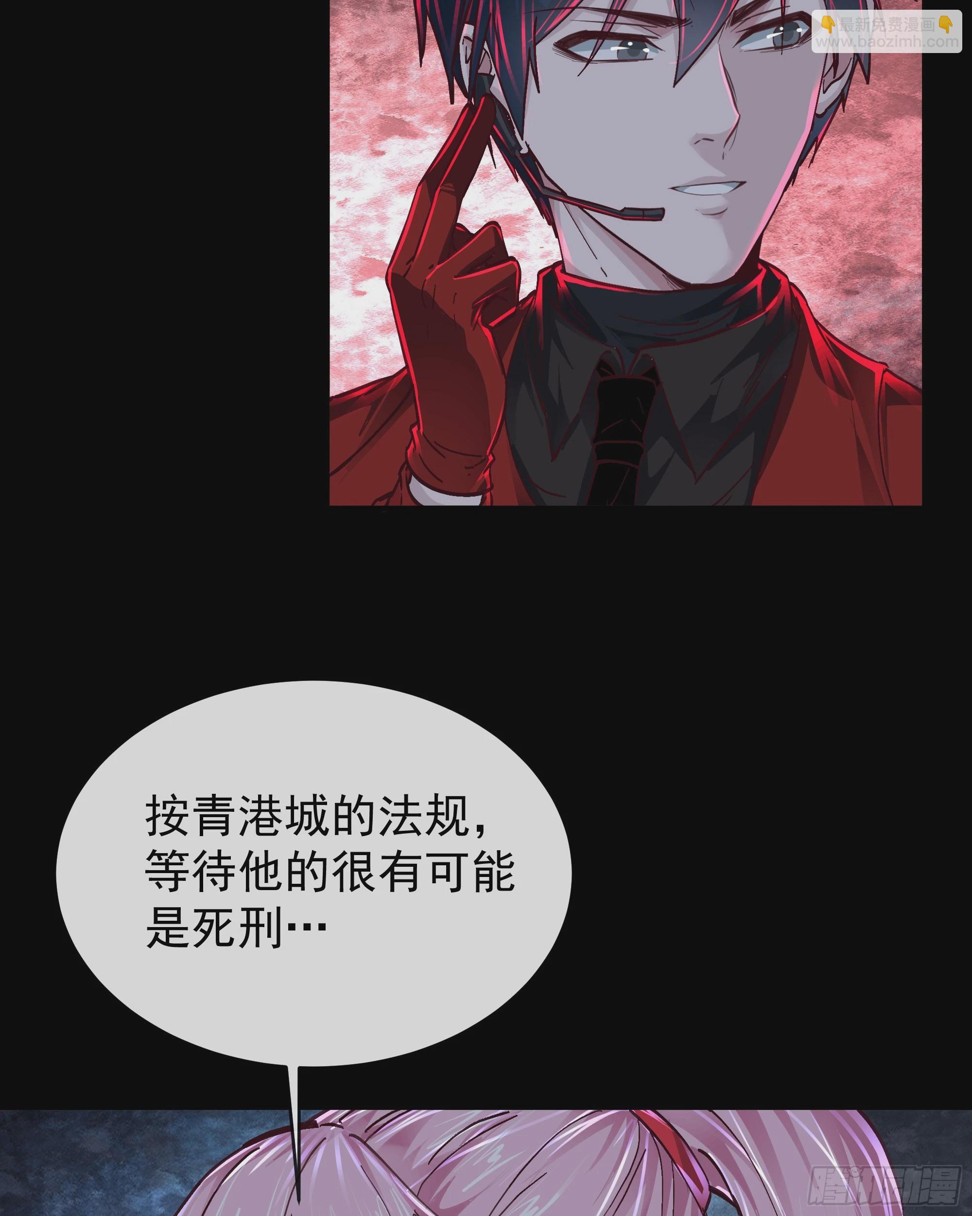 78 协助酒鬼(1/2)-第81话