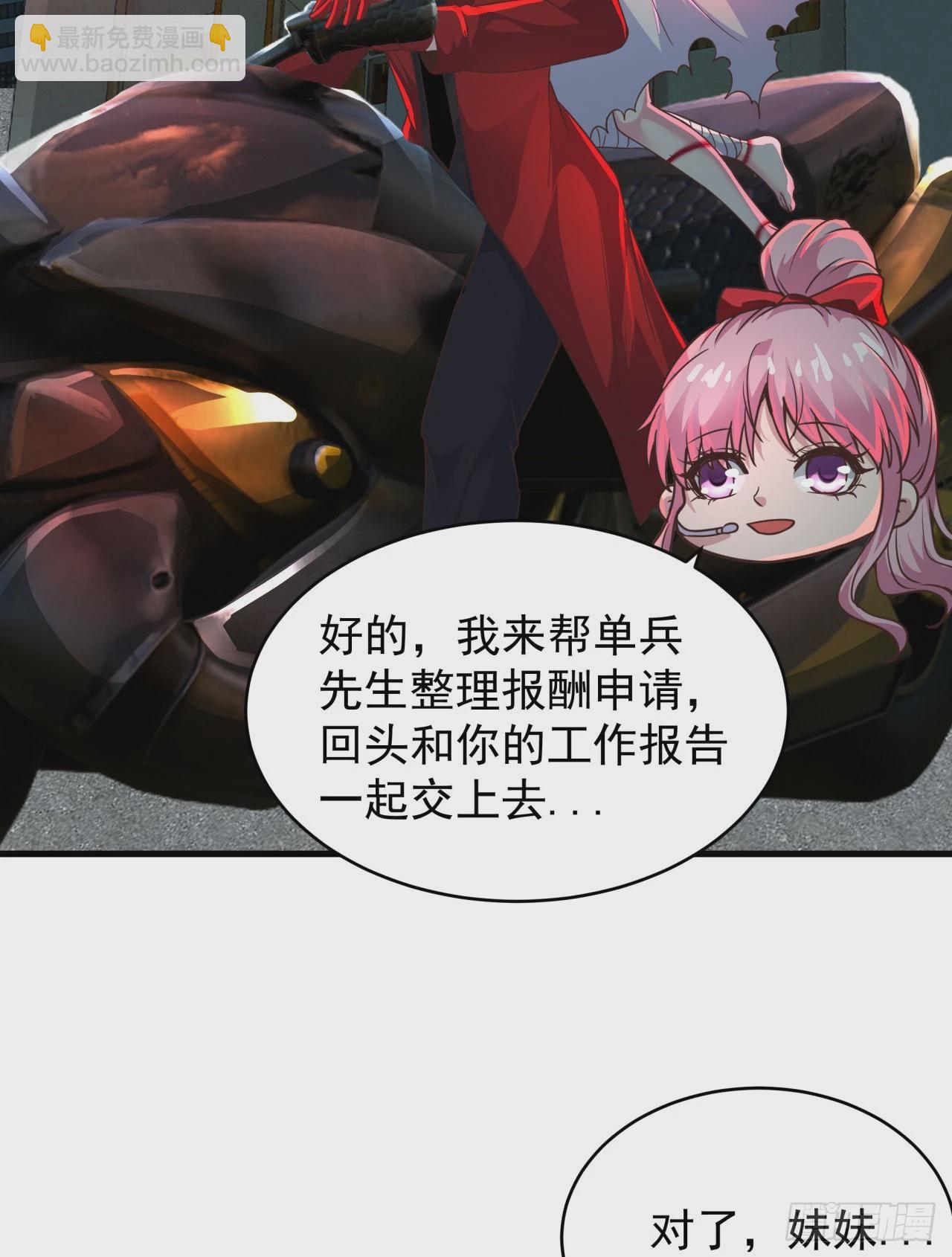 78 协助酒鬼(1/2)-第81话