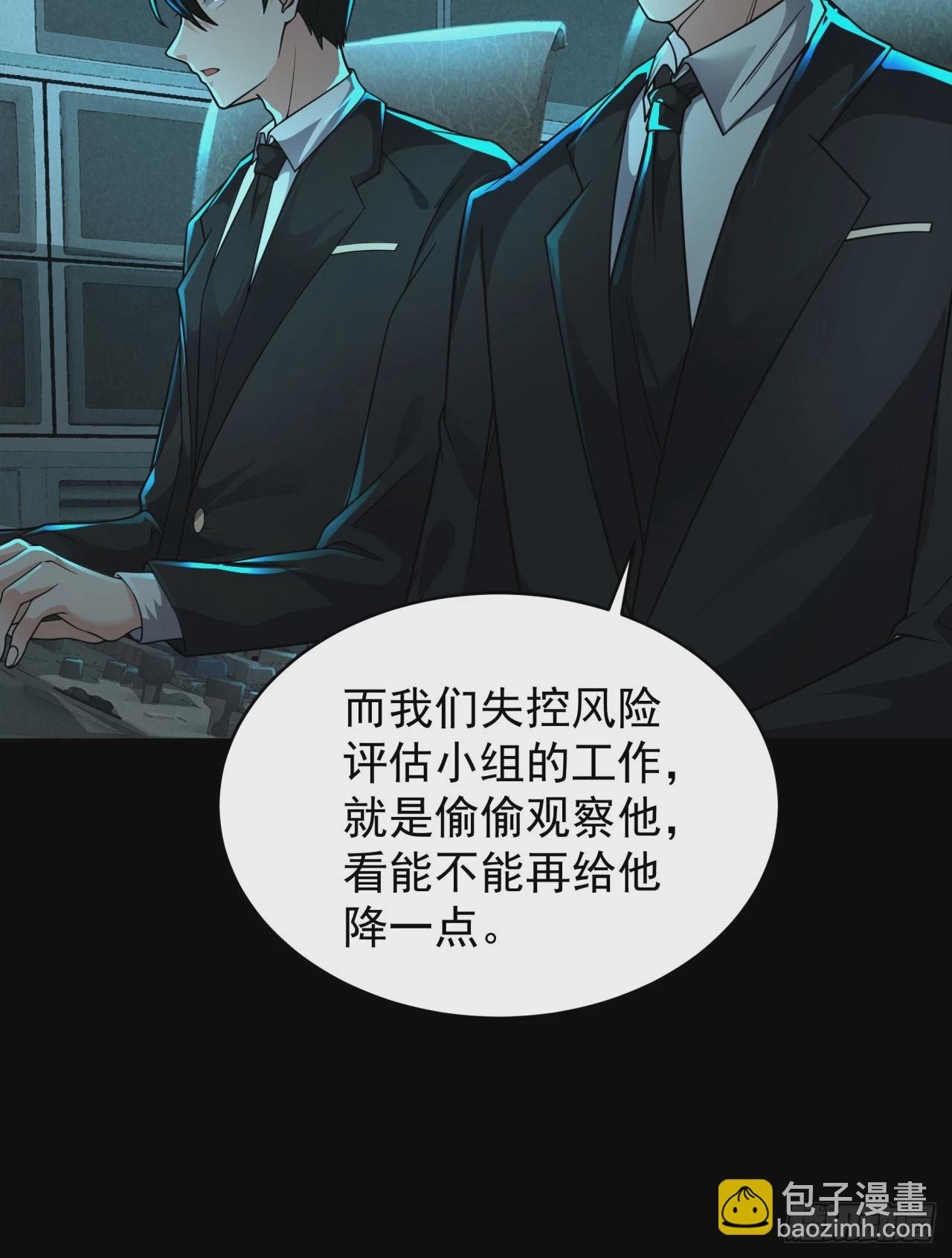 78 协助酒鬼(1/2)-第81话