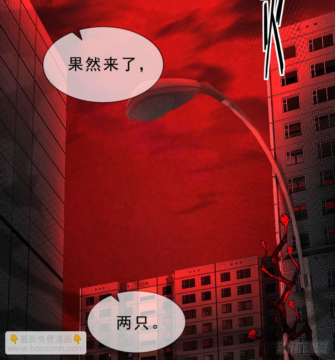 80 借用妈妈的能力(1/2)-第83话