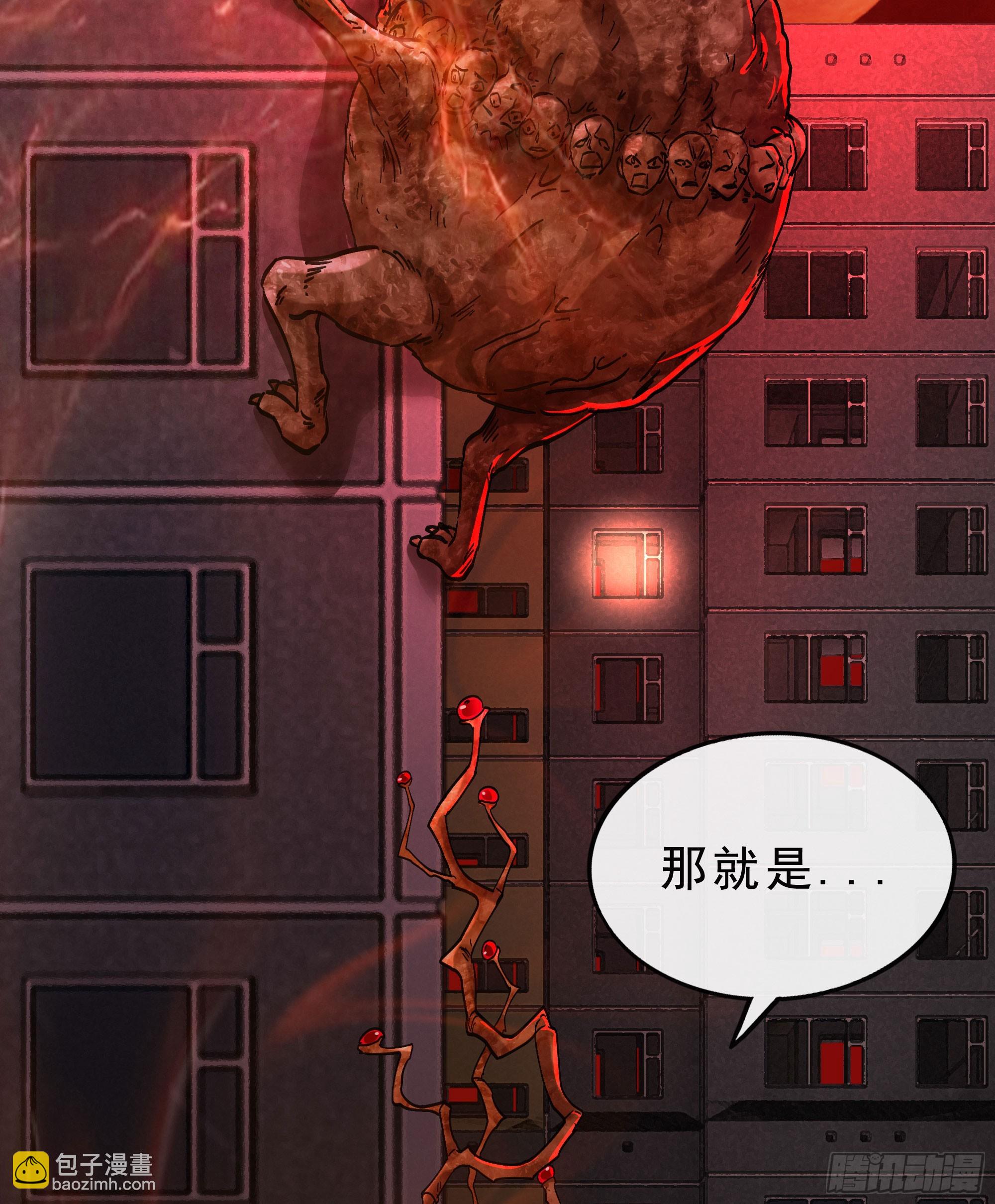 80 借用妈妈的能力(1/2)-第83话