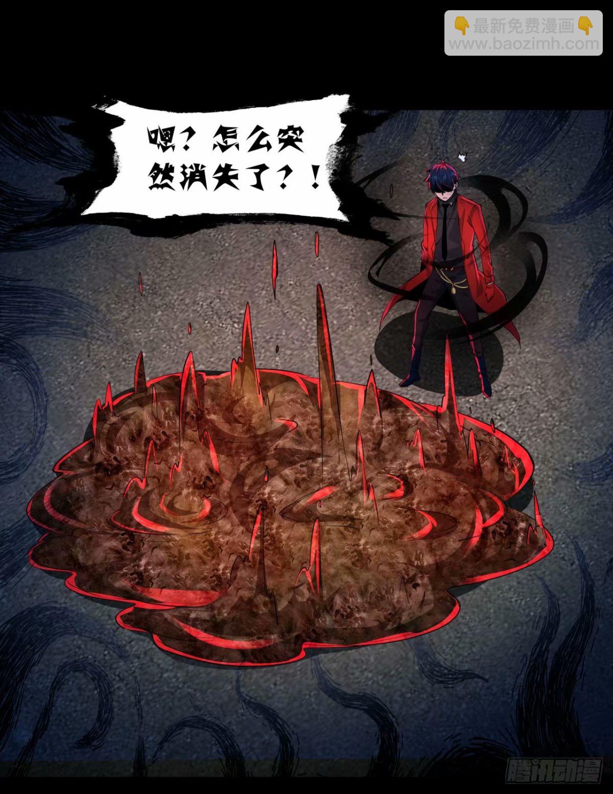 82 邀请他们去家里作客(1/2)-第85话