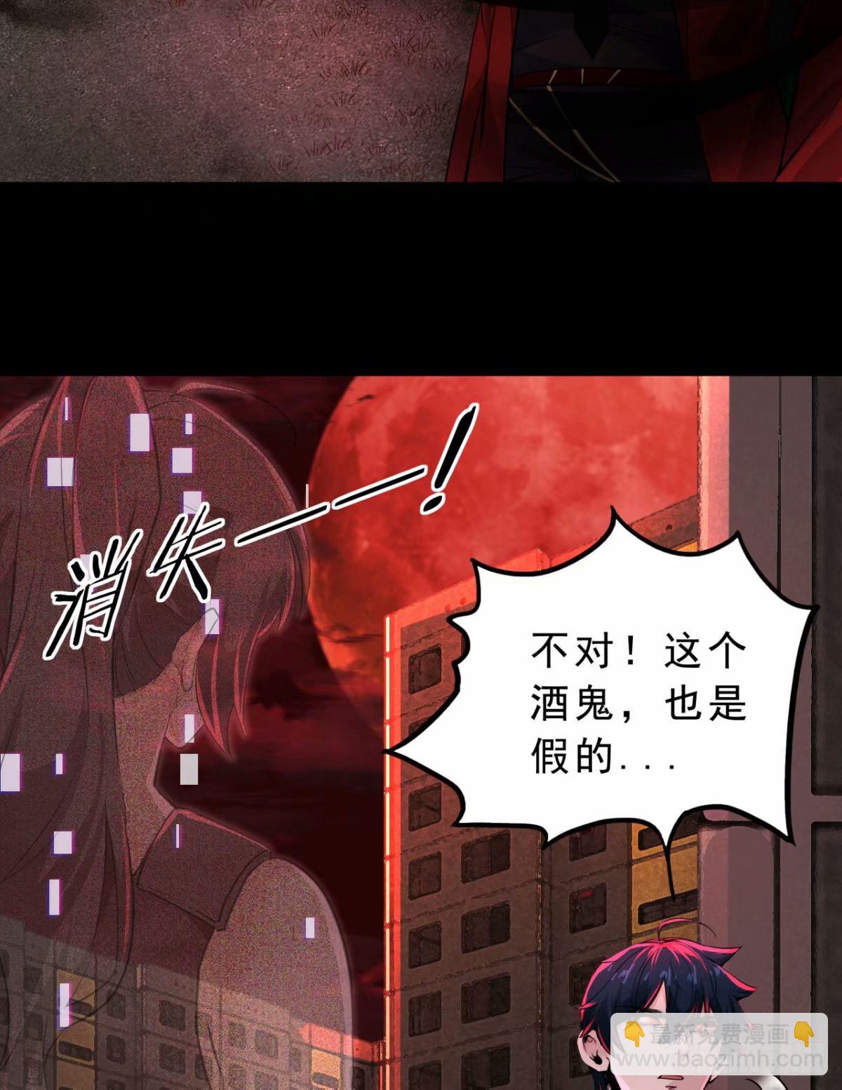 82 邀请他们去家里作客(1/2)-第85话