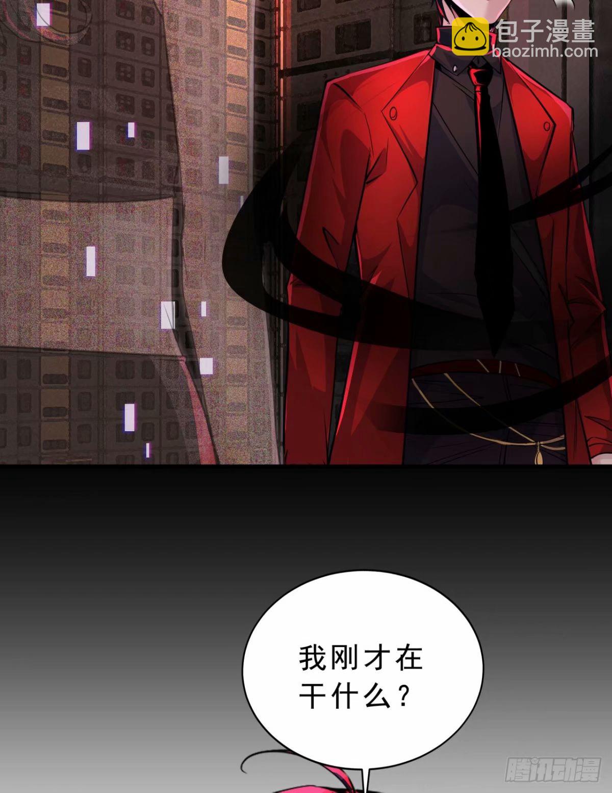 82 邀请他们去家里作客(1/2)-第85话