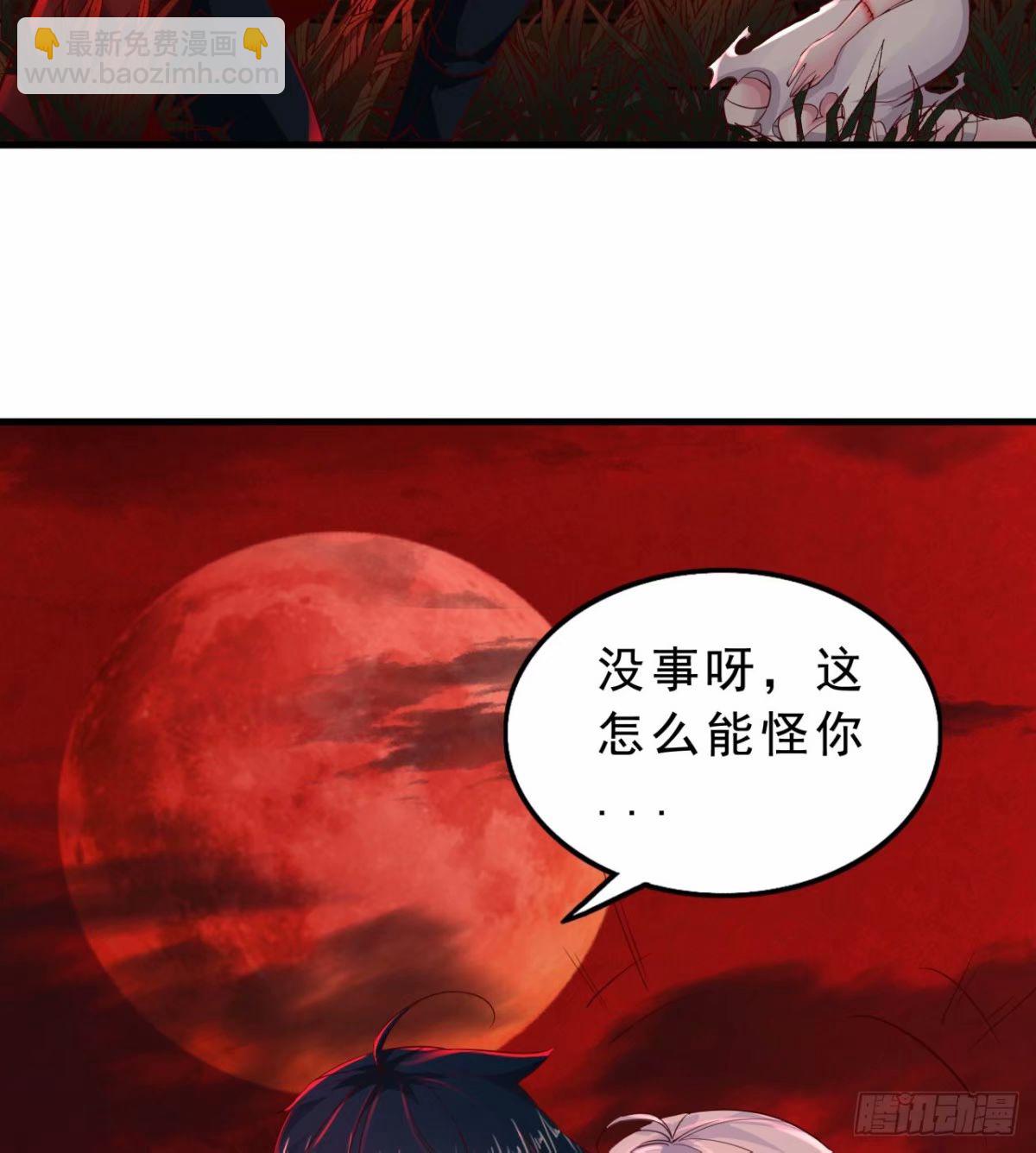 82 邀请他们去家里作客(1/2)-第85话