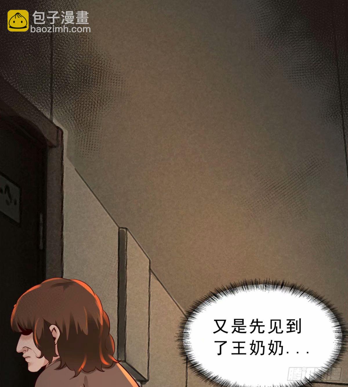 82 邀请他们去家里作客(1/2)-第85话